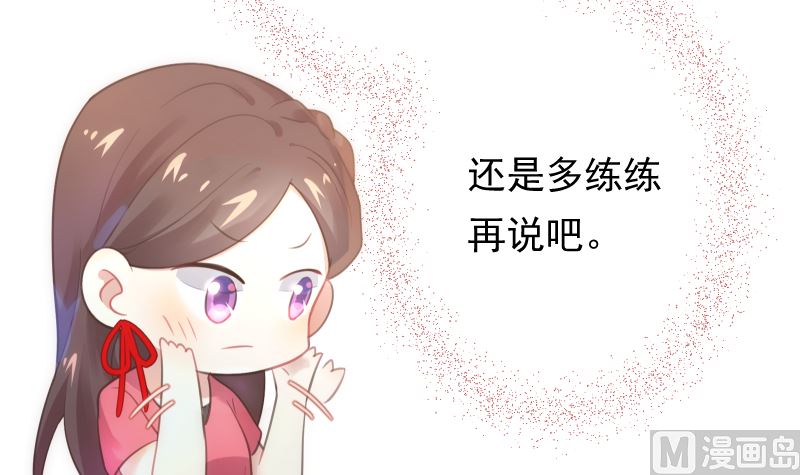 第30话 纠结41