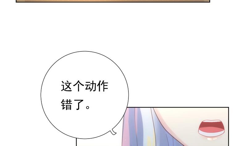 第30话 纠结53