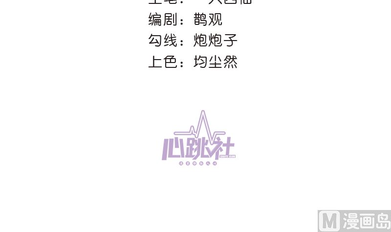 第30话 纠结8