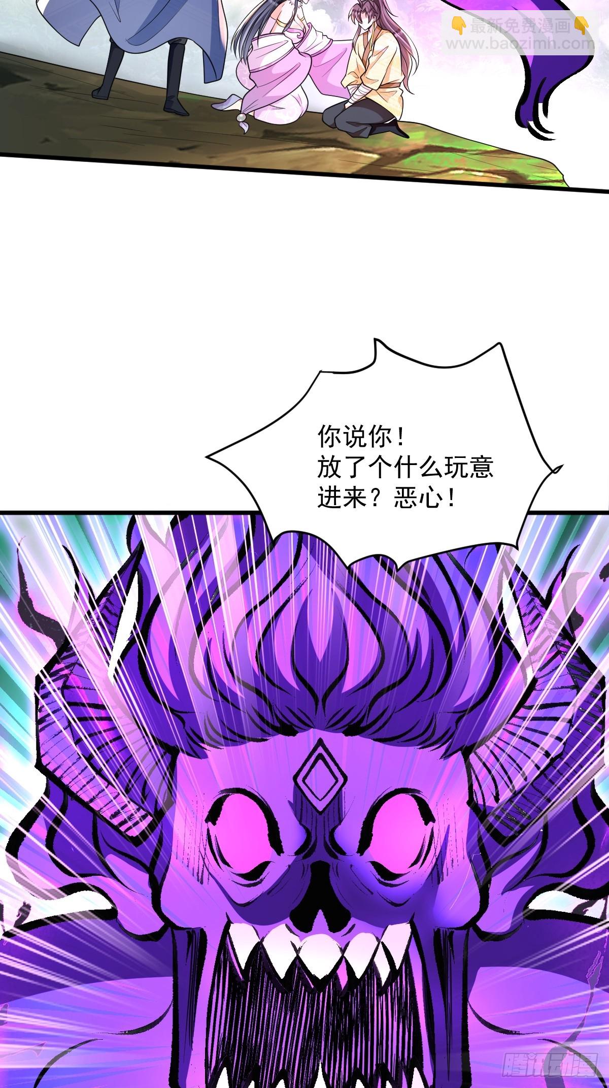 第9话 秦山入魔？16