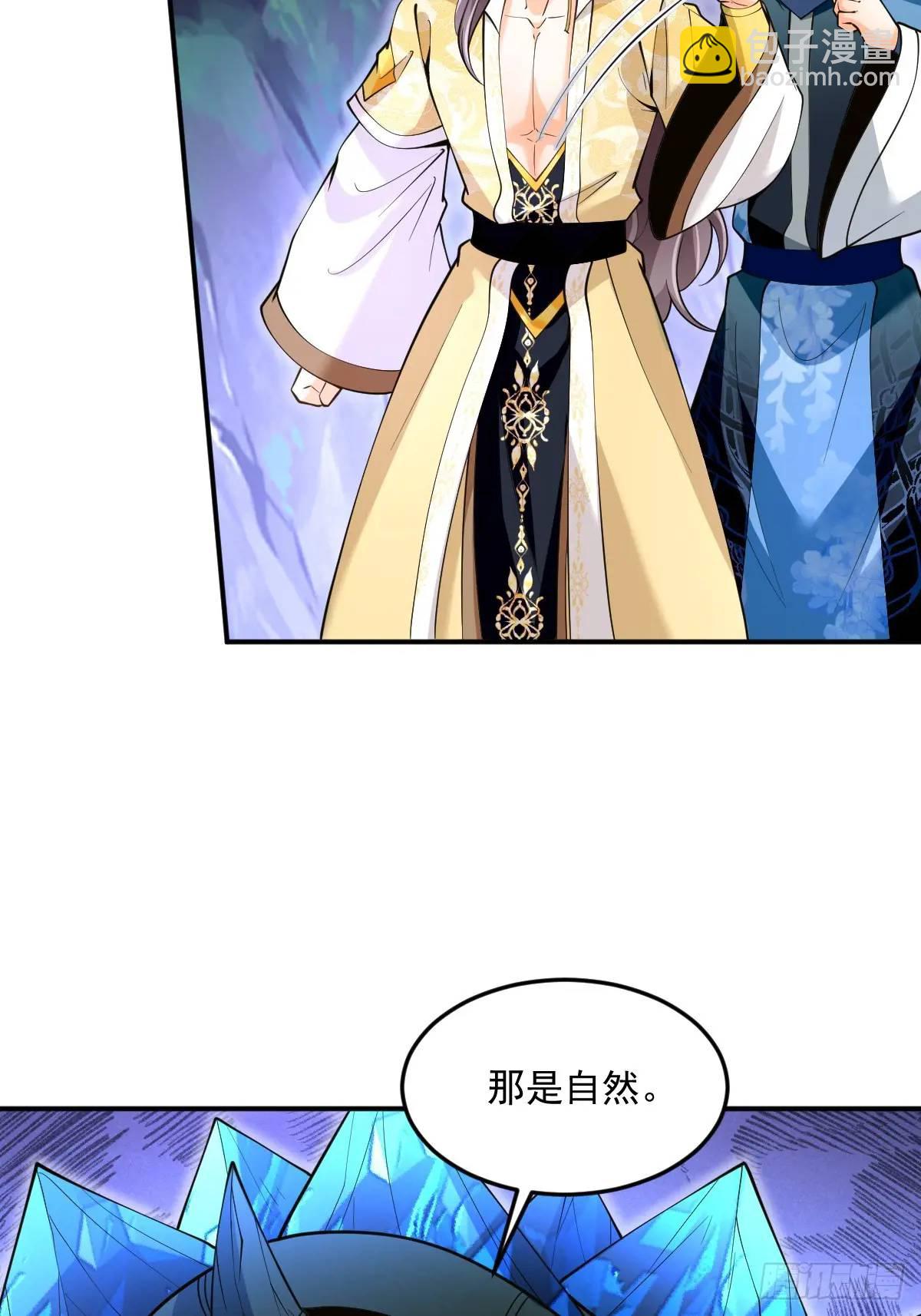 第34话 意外之喜40