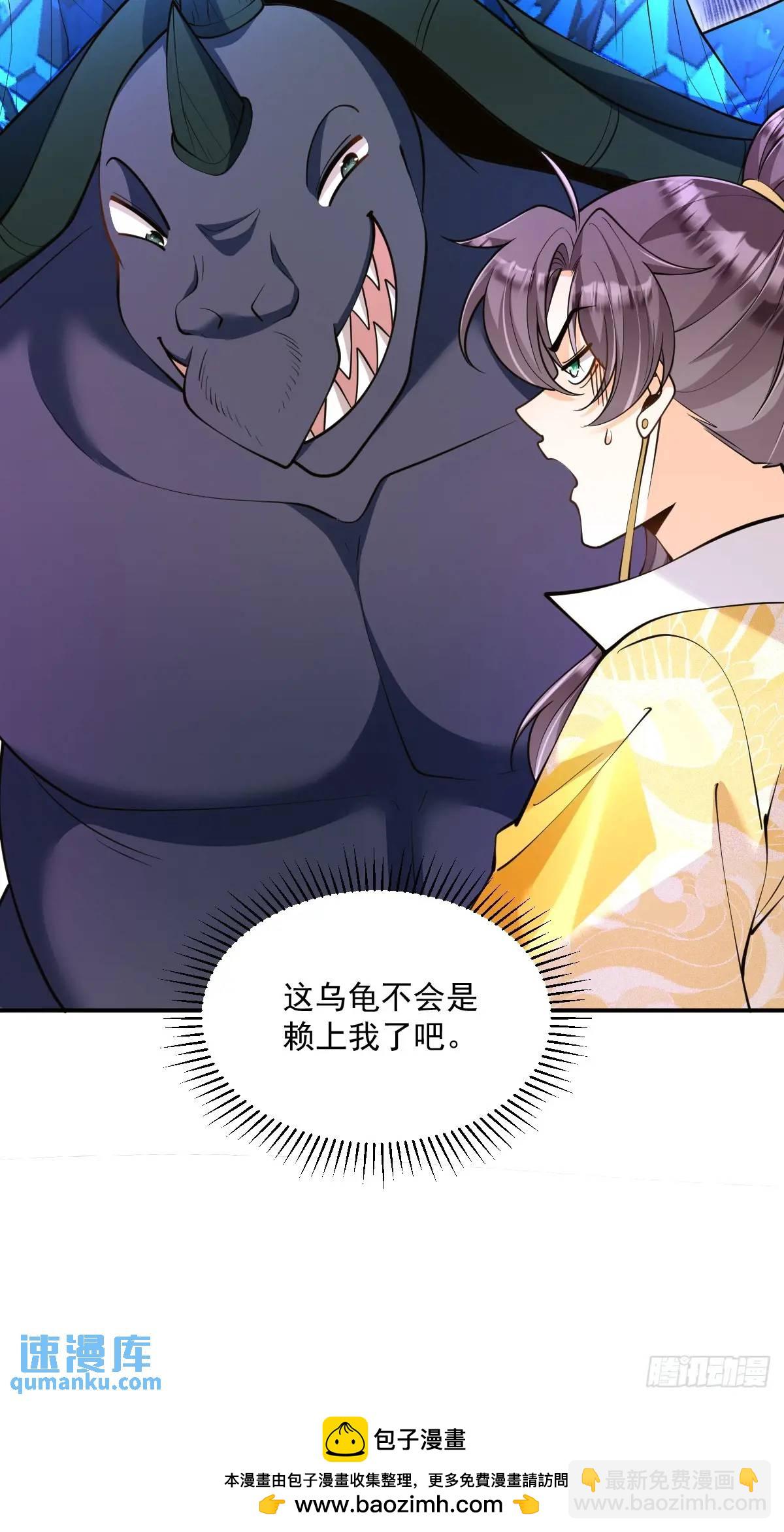第34话 意外之喜41