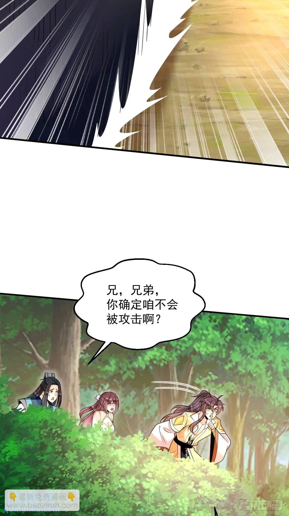 第34话 意外之喜8