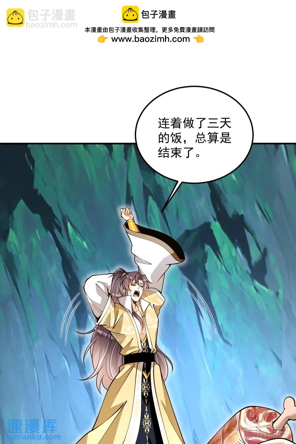 第35章  神秘绿珠1