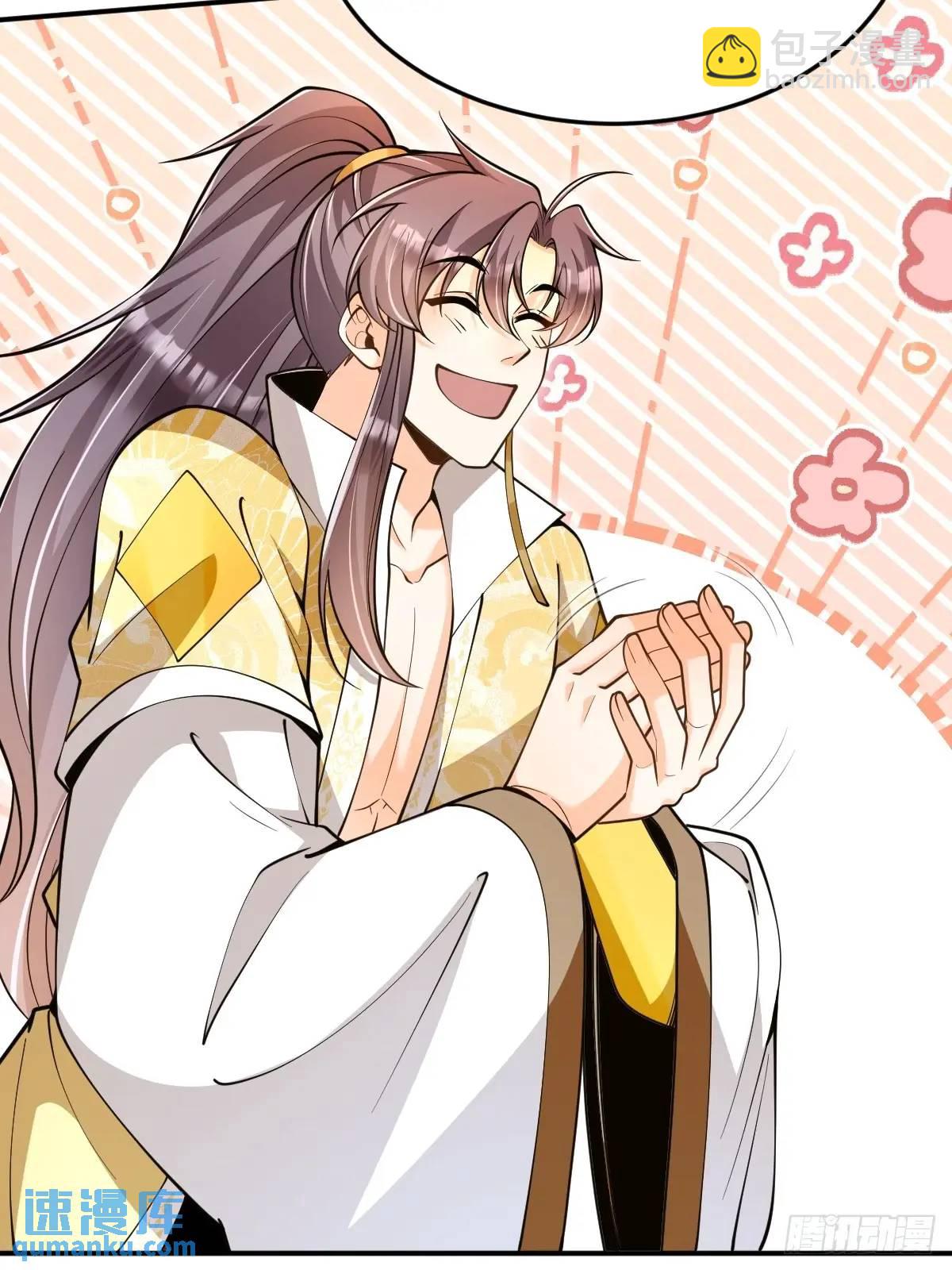 第35章  神秘绿珠10