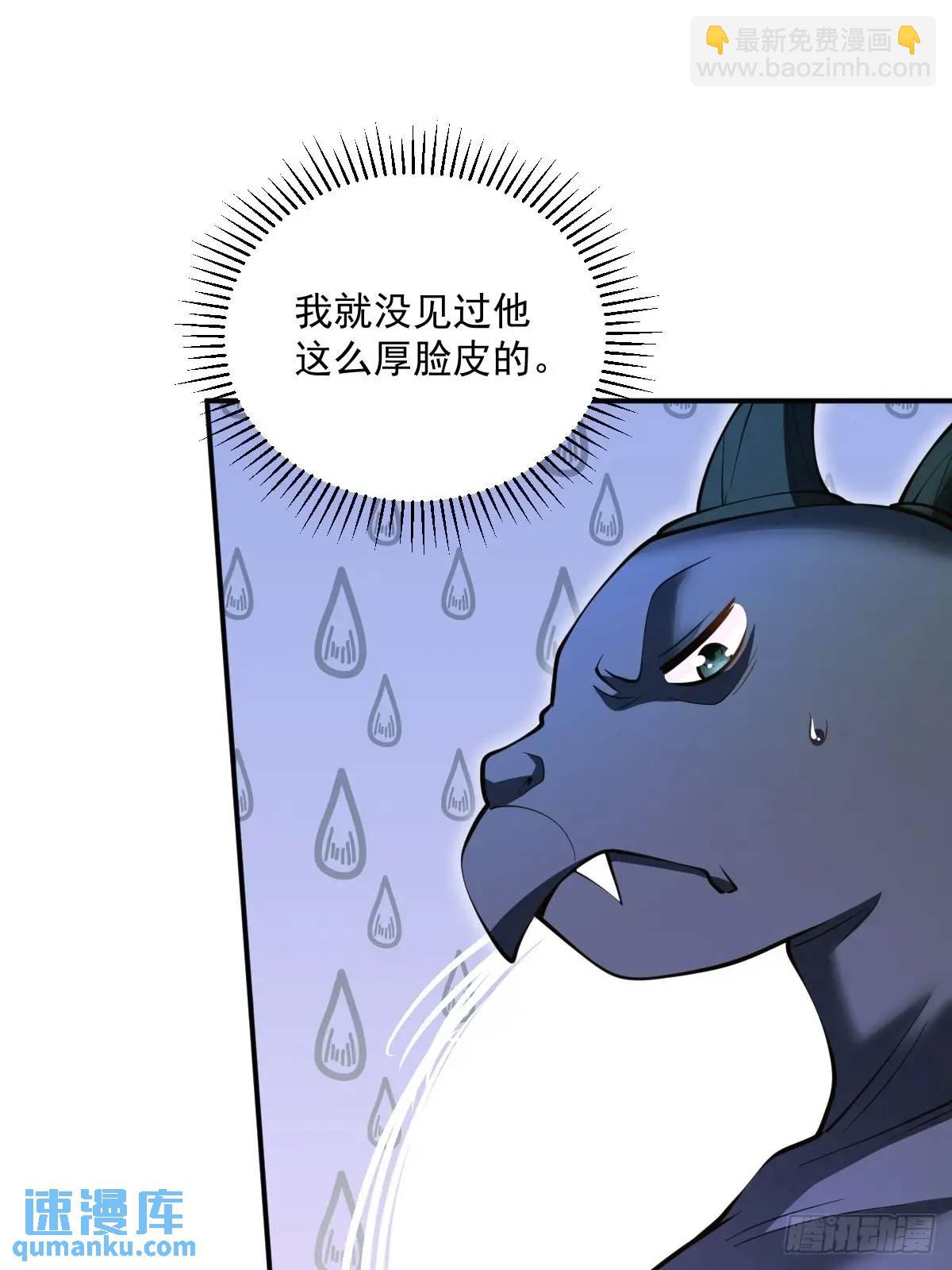 第35章  神秘绿珠11