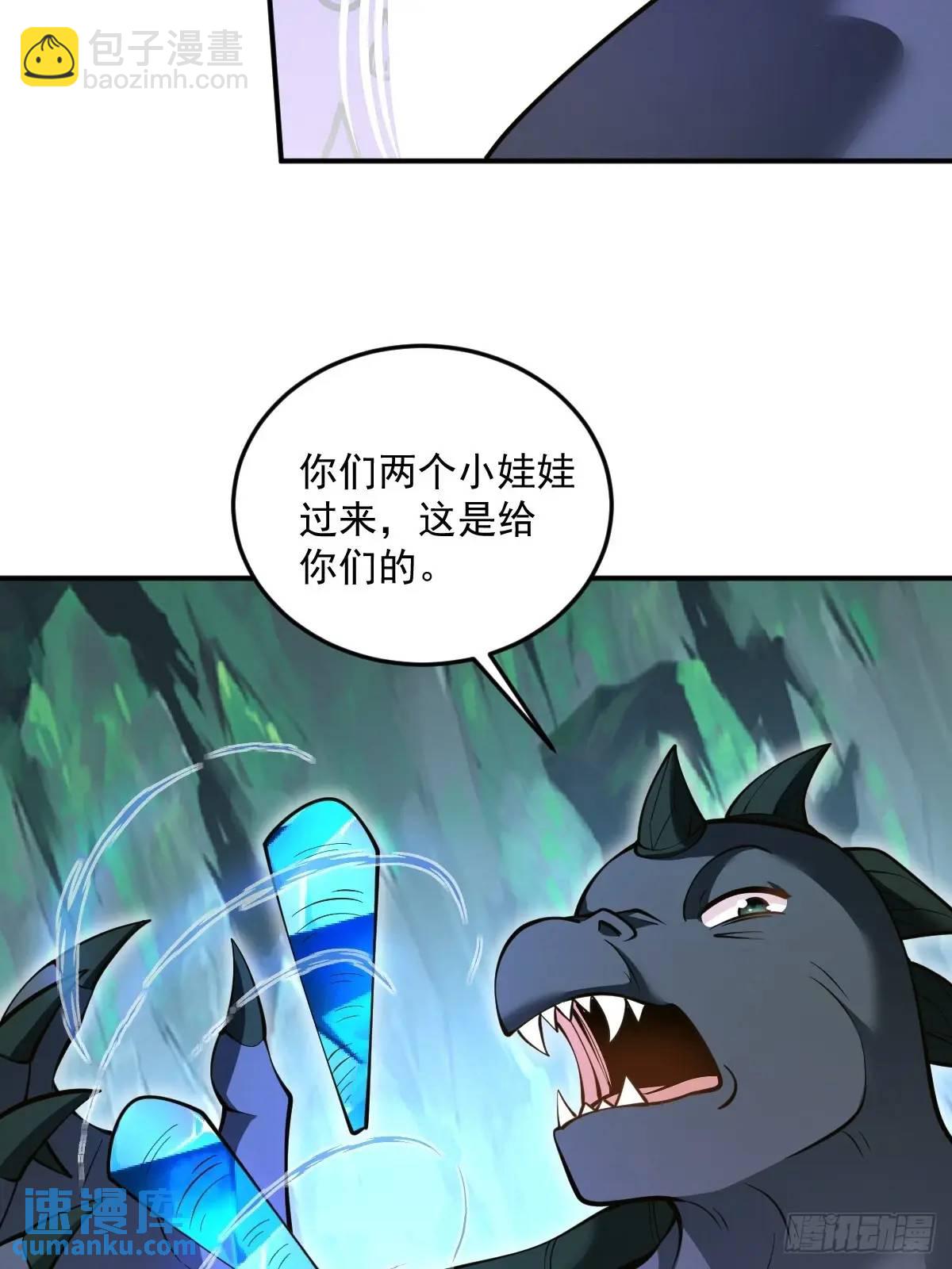 第35章  神秘绿珠12