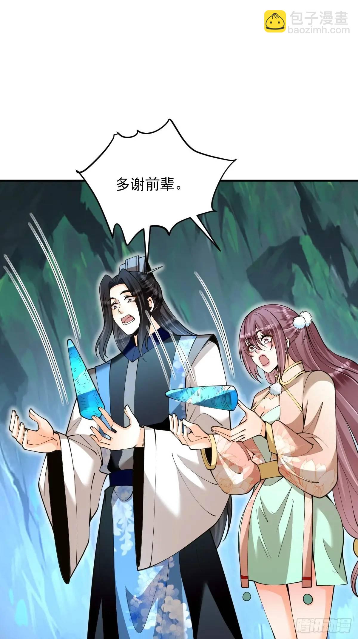 第35章  神秘绿珠14