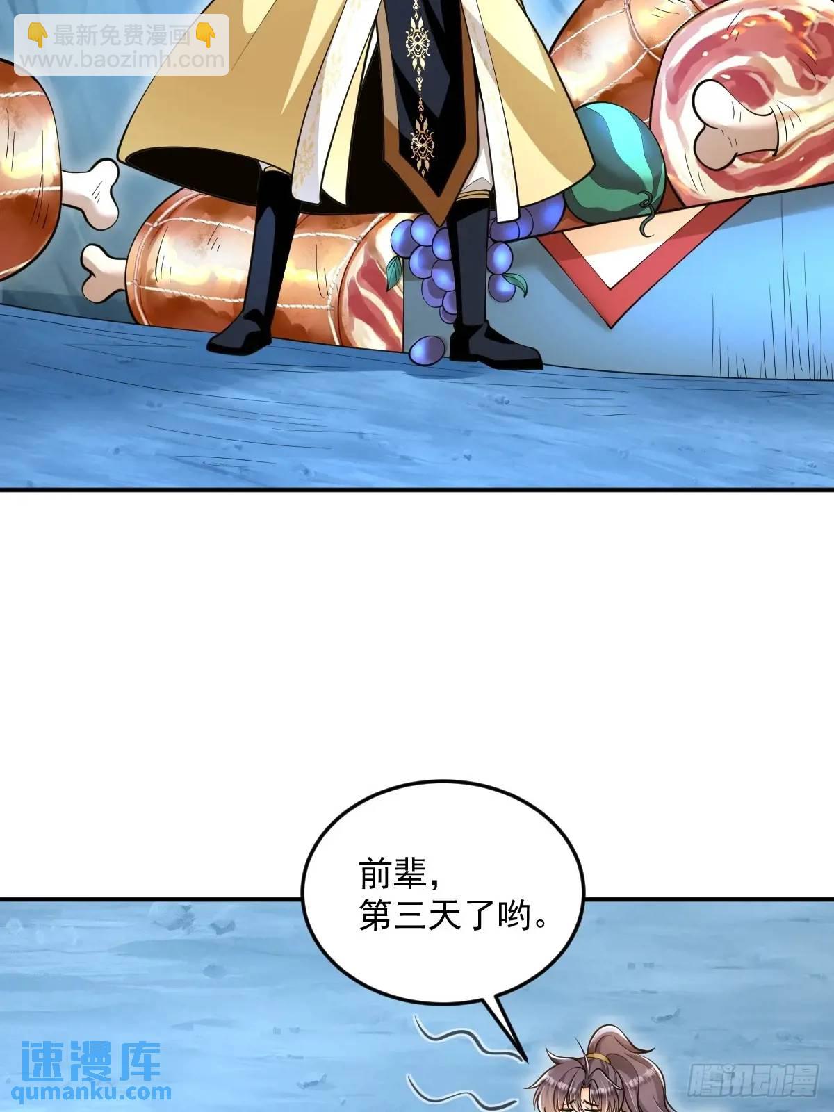 第35章  神秘绿珠2