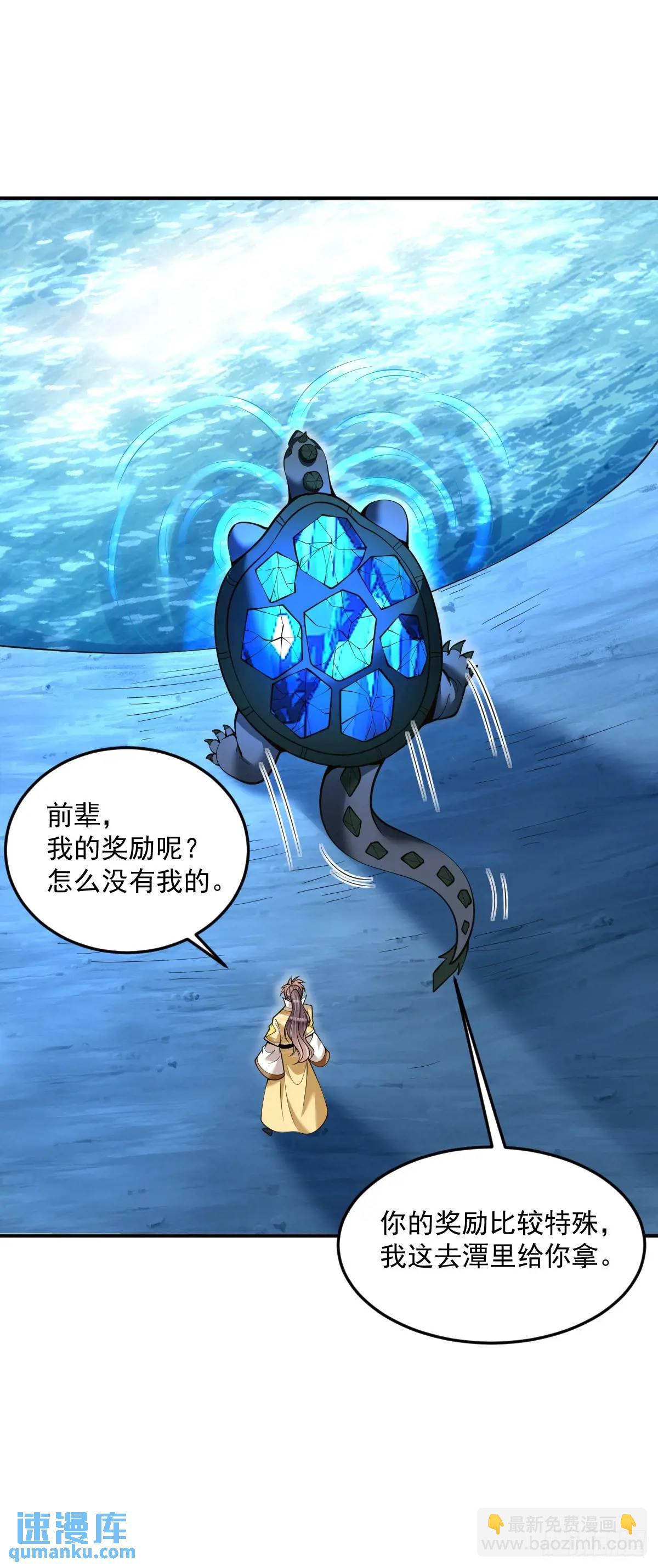 第35章  神秘绿珠22