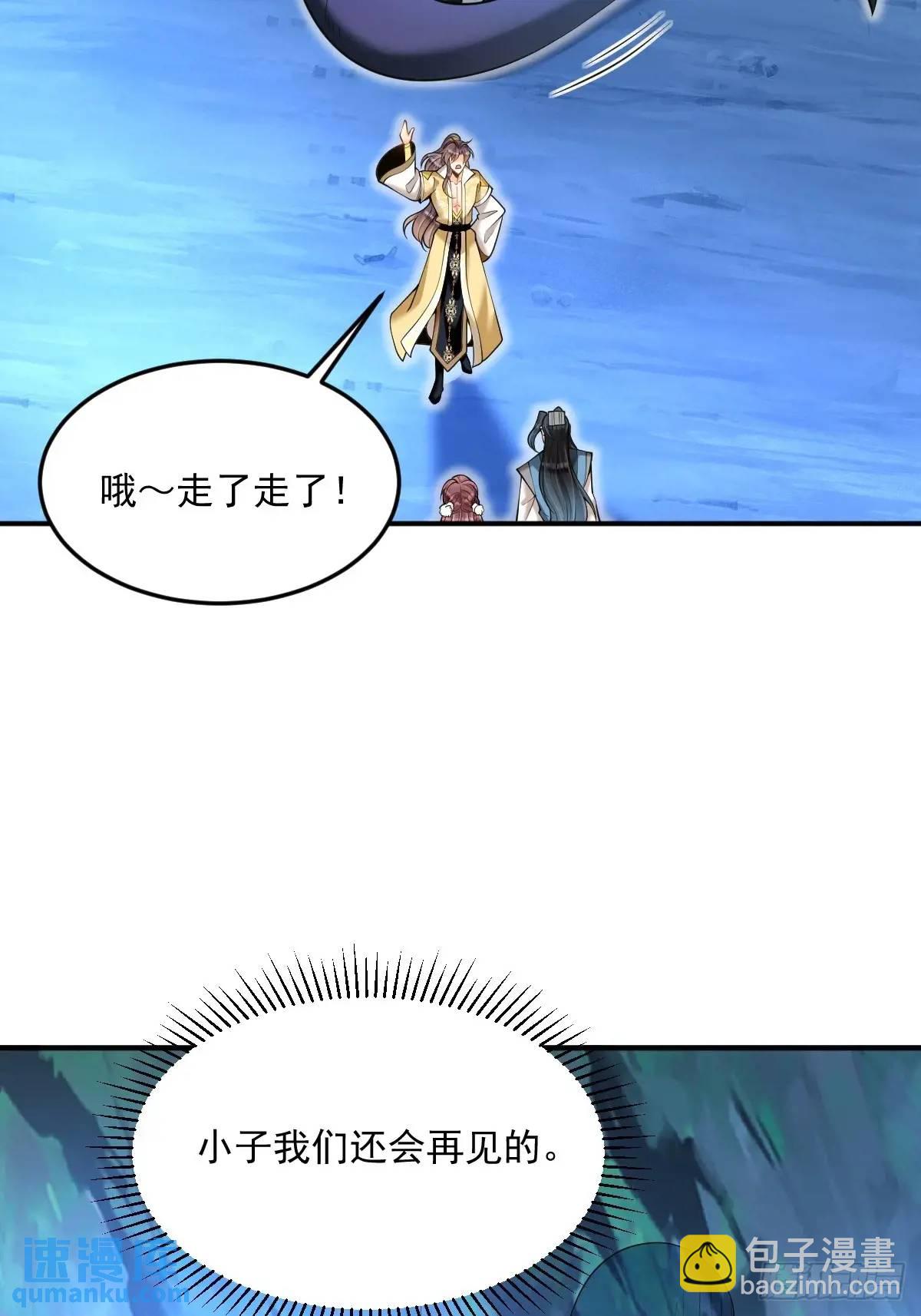 第35章  神秘绿珠36