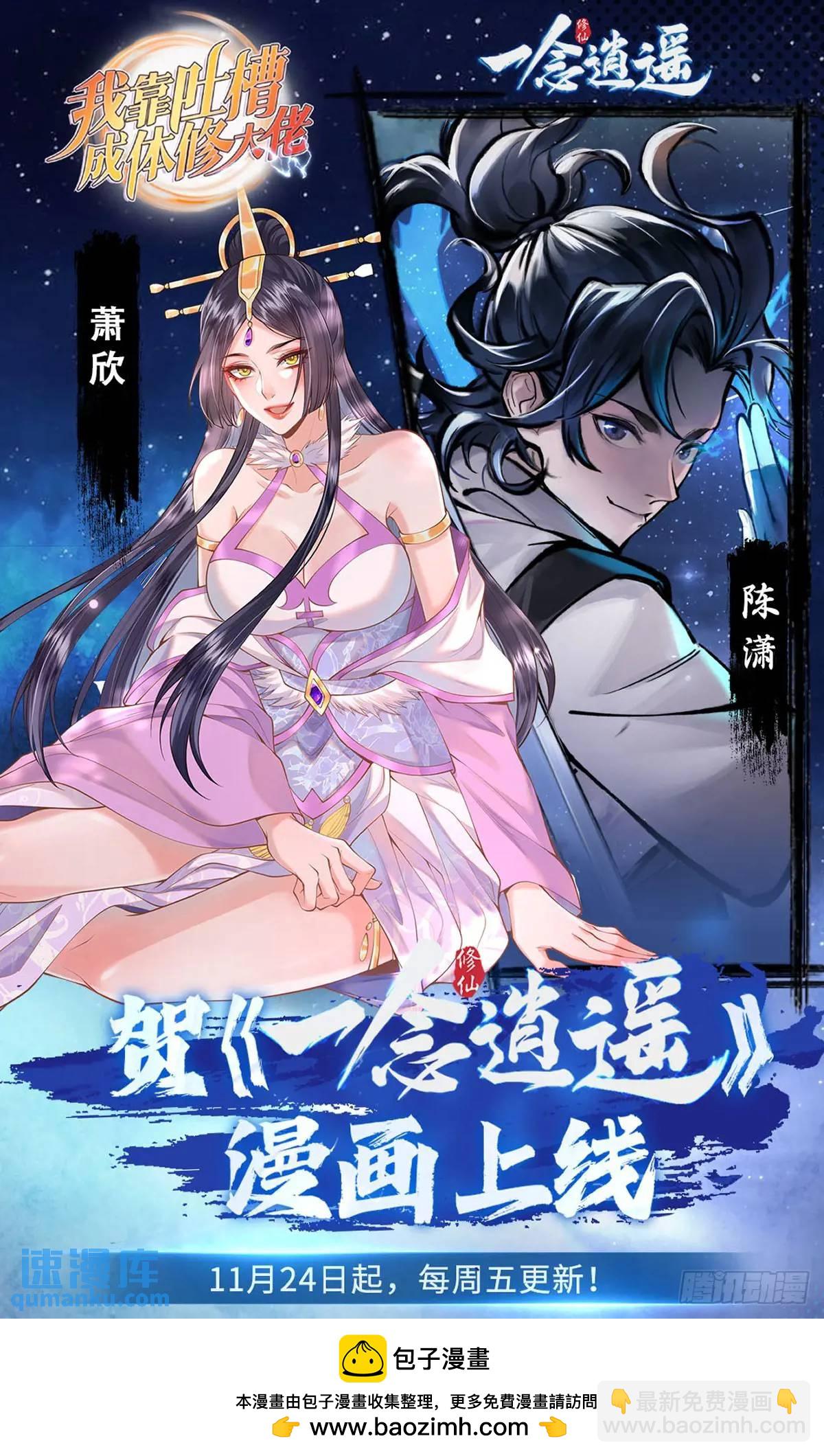 第35章  神秘绿珠38