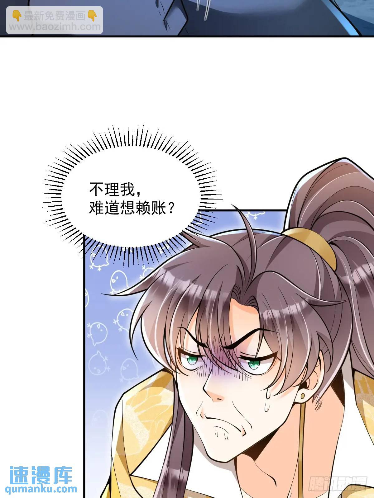 第35章  神秘绿珠4