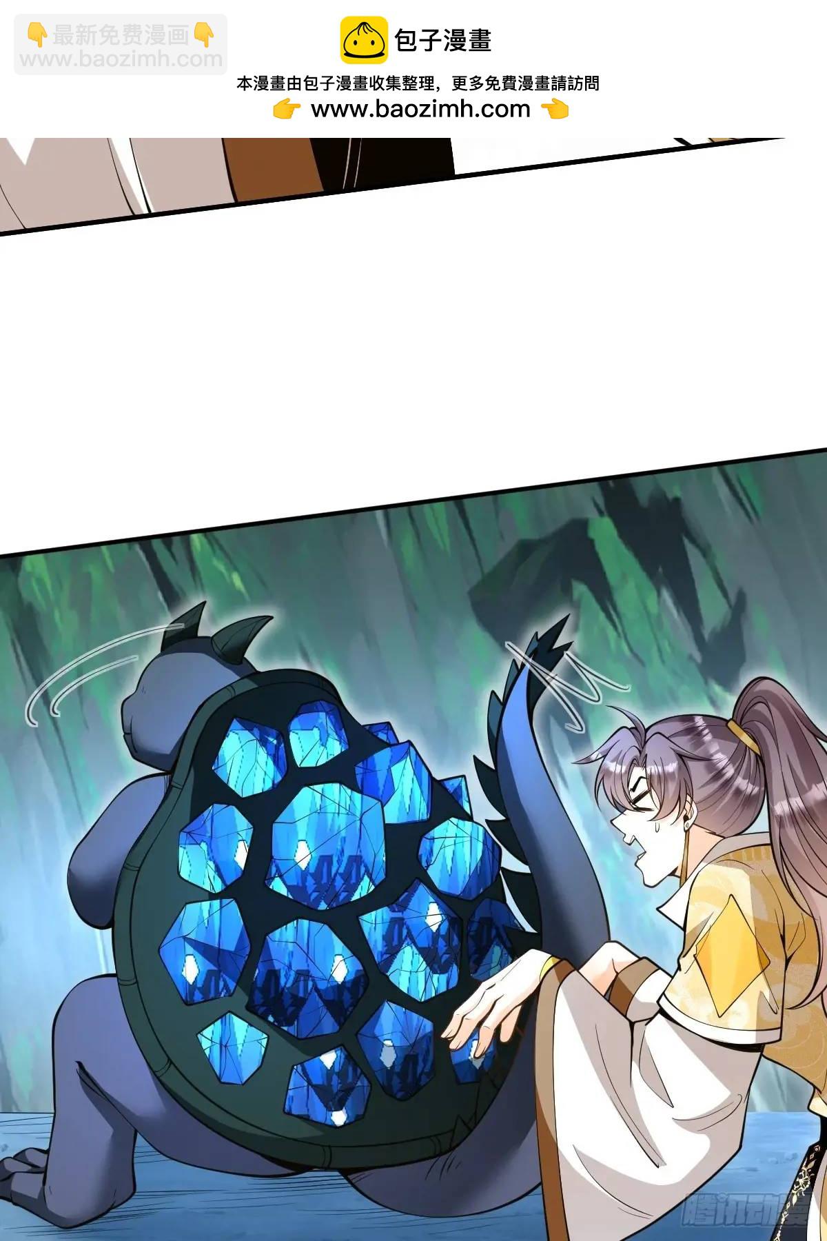 第35章  神秘绿珠7