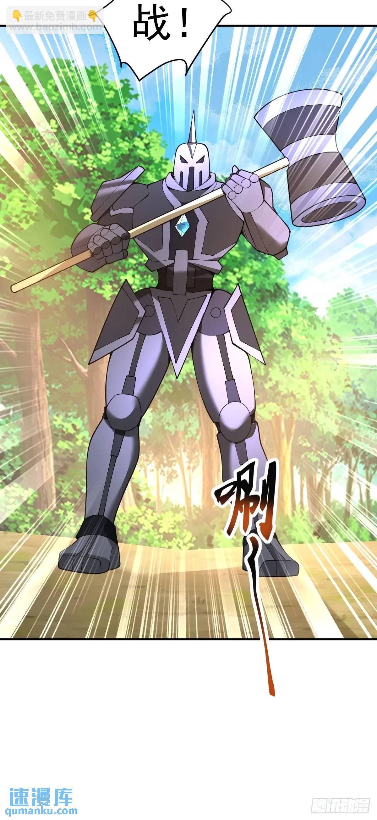 第38话 神傀？肾亏？10