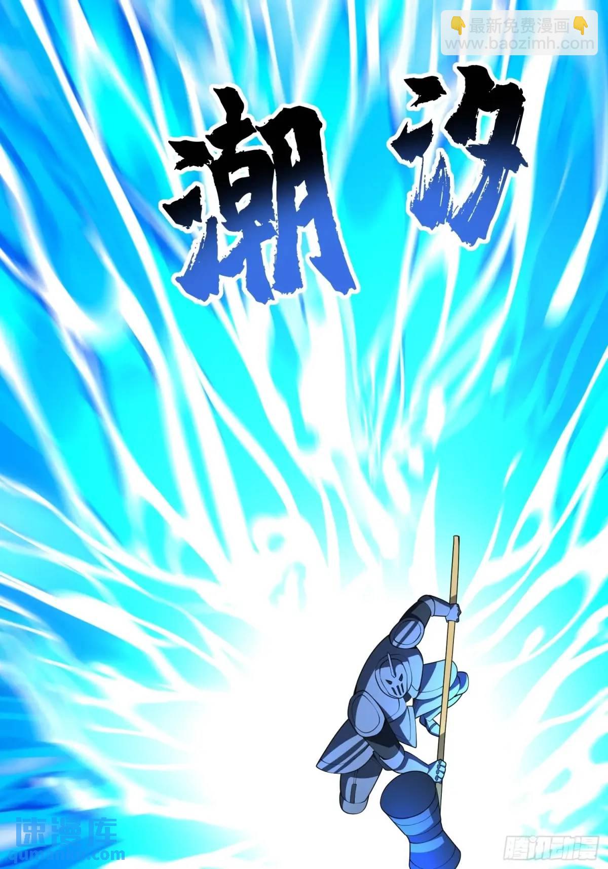 第38话 神傀？肾亏？16