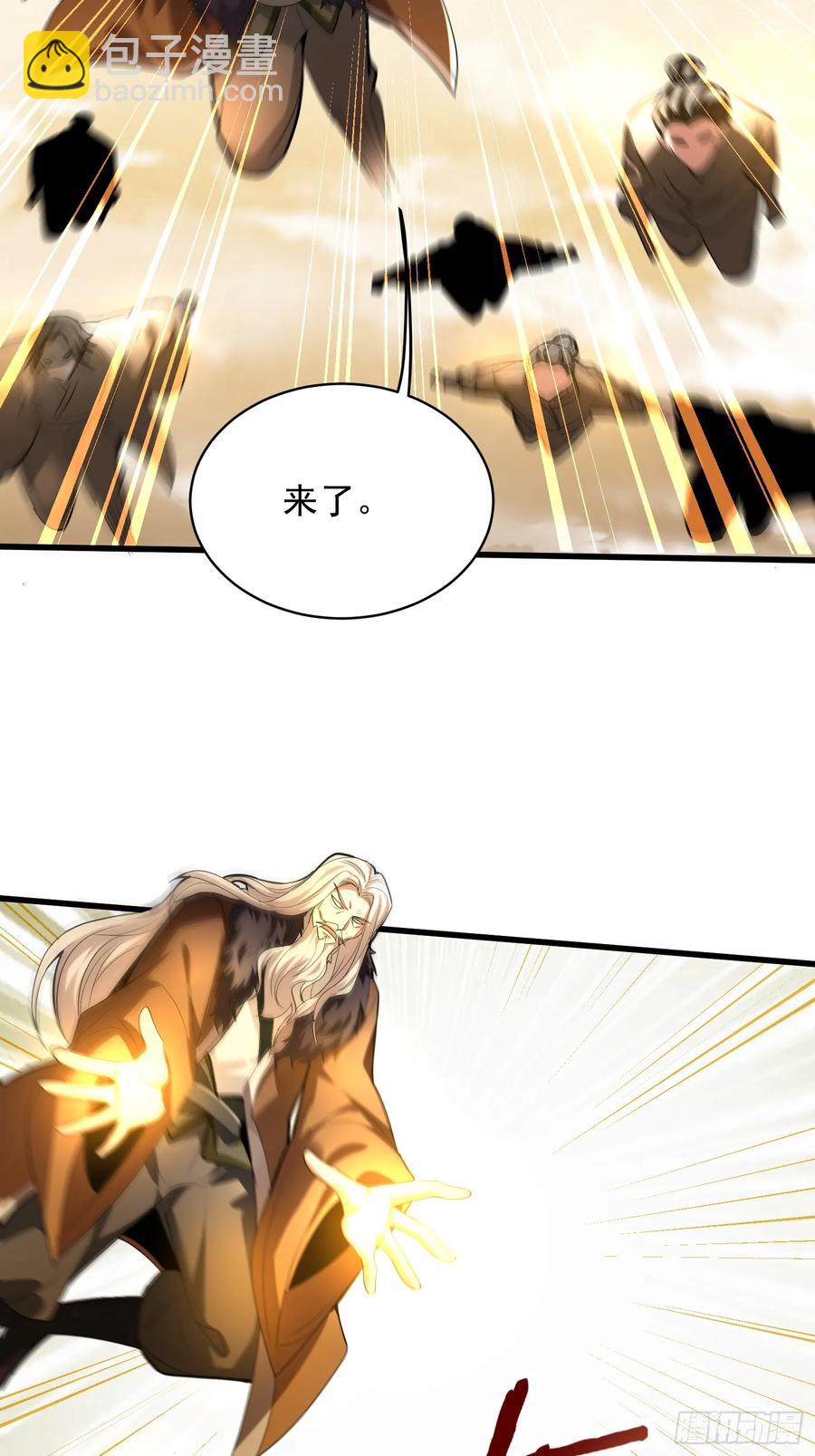 第53话 邪道联盟23
