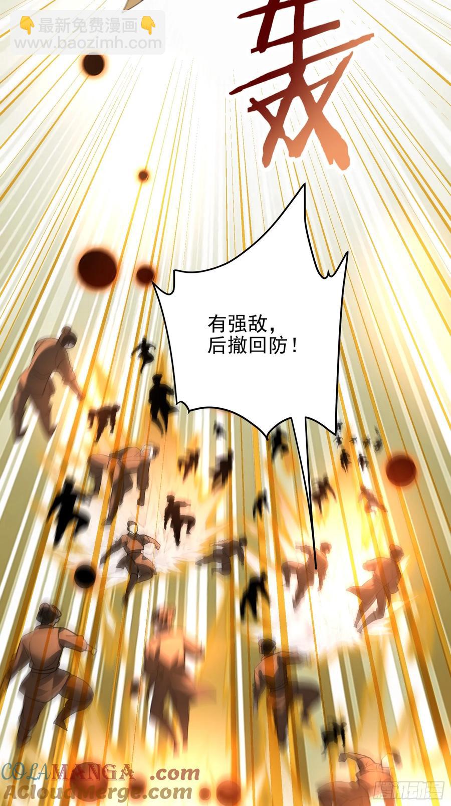 第53话 邪道联盟24