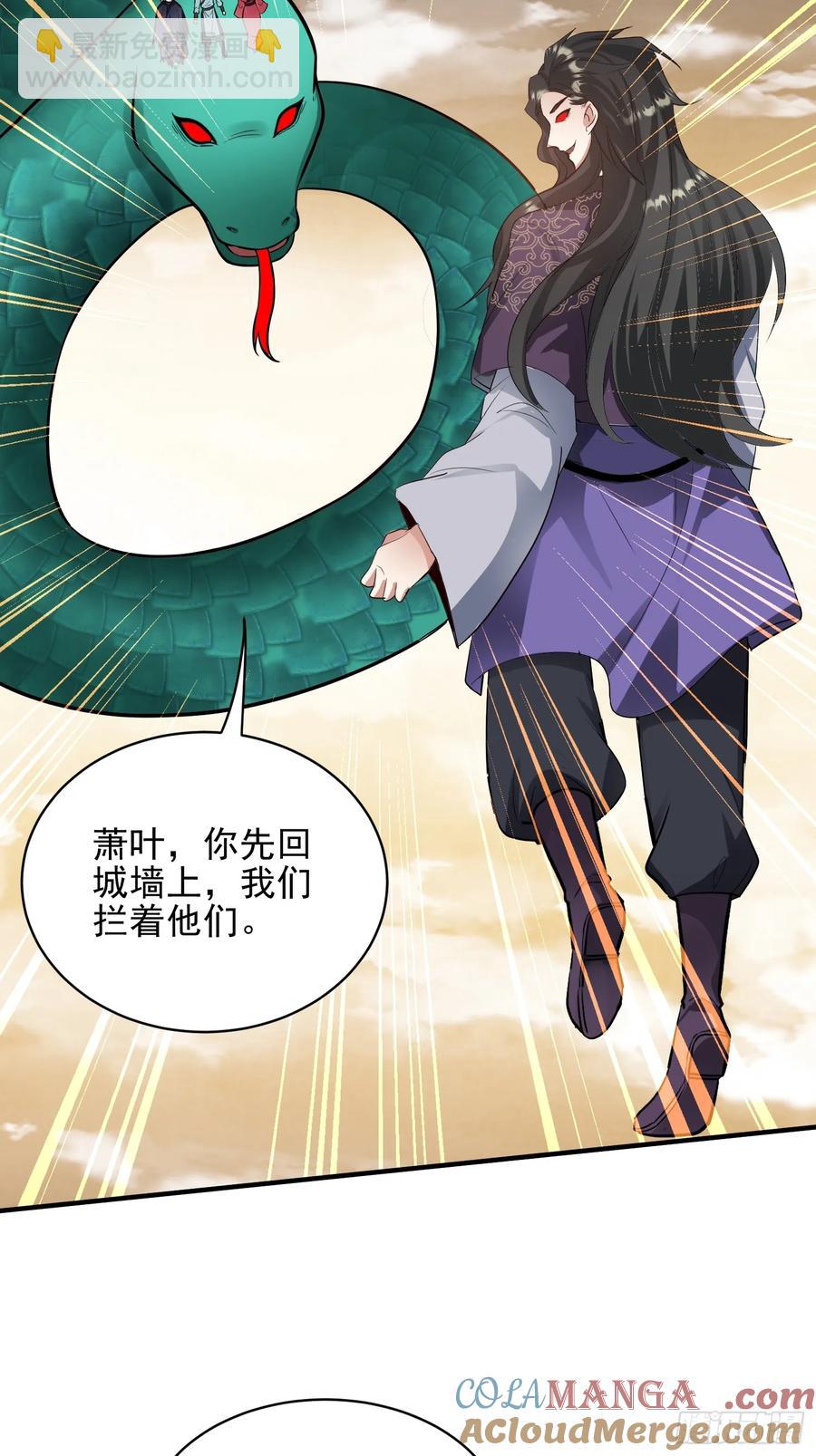 第53话 邪道联盟30