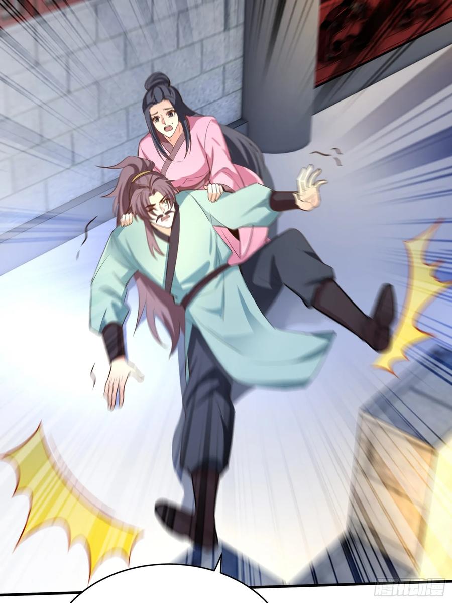 第53话 邪道联盟47