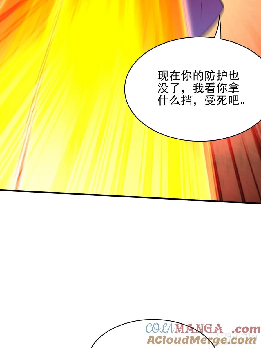 第53话 邪道联盟55