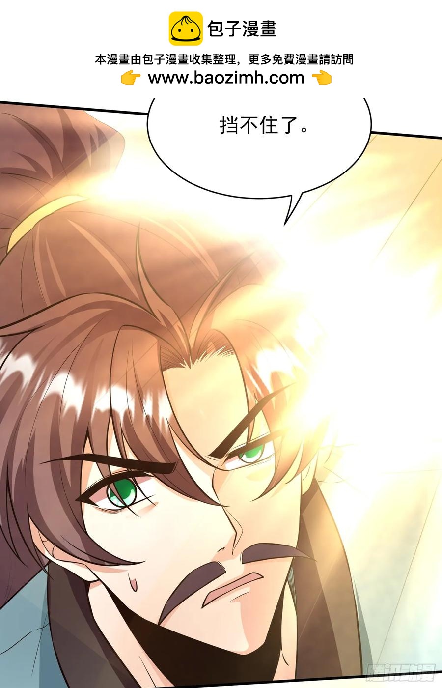 第53话 邪道联盟56