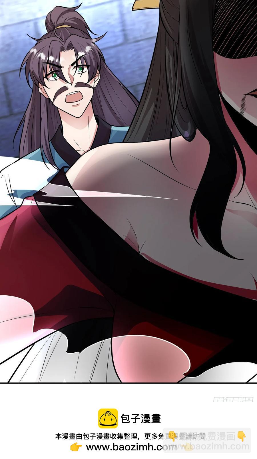 第53话 邪道联盟59