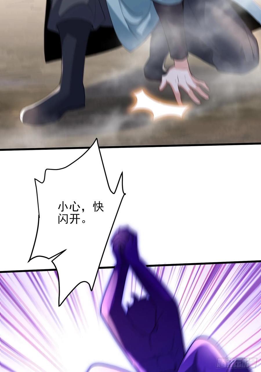 第53话 邪道联盟7