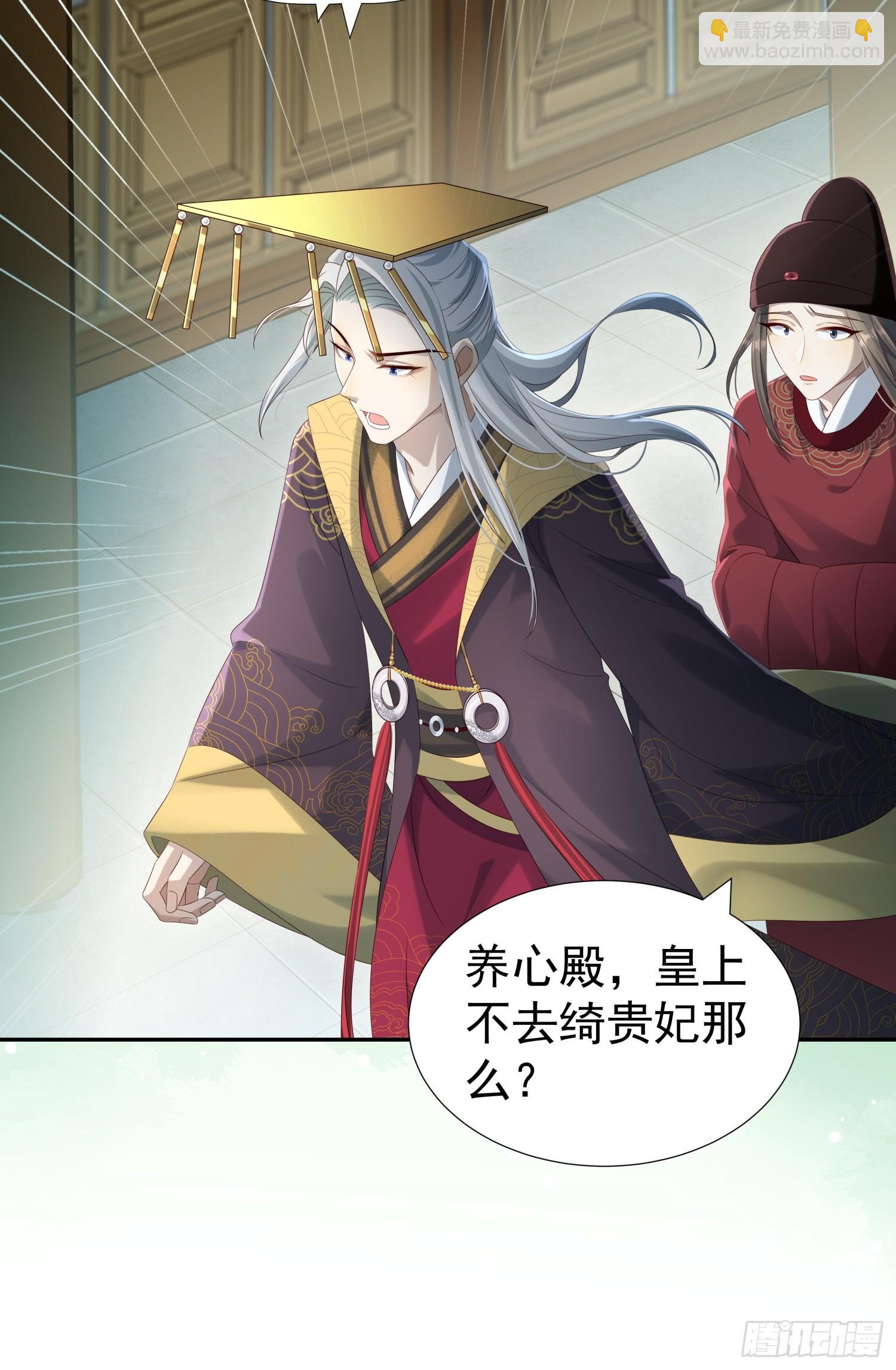 第6话 好戏刚刚开始12