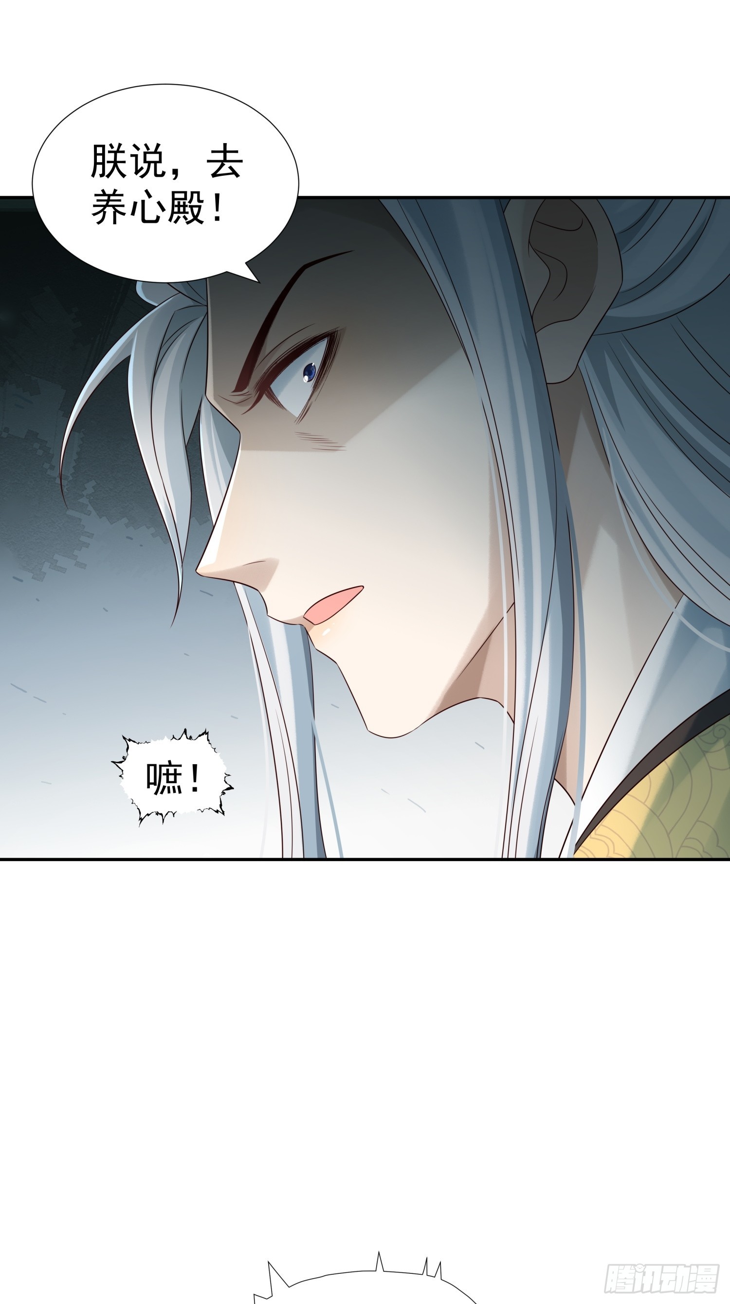 第6话 好戏刚刚开始13