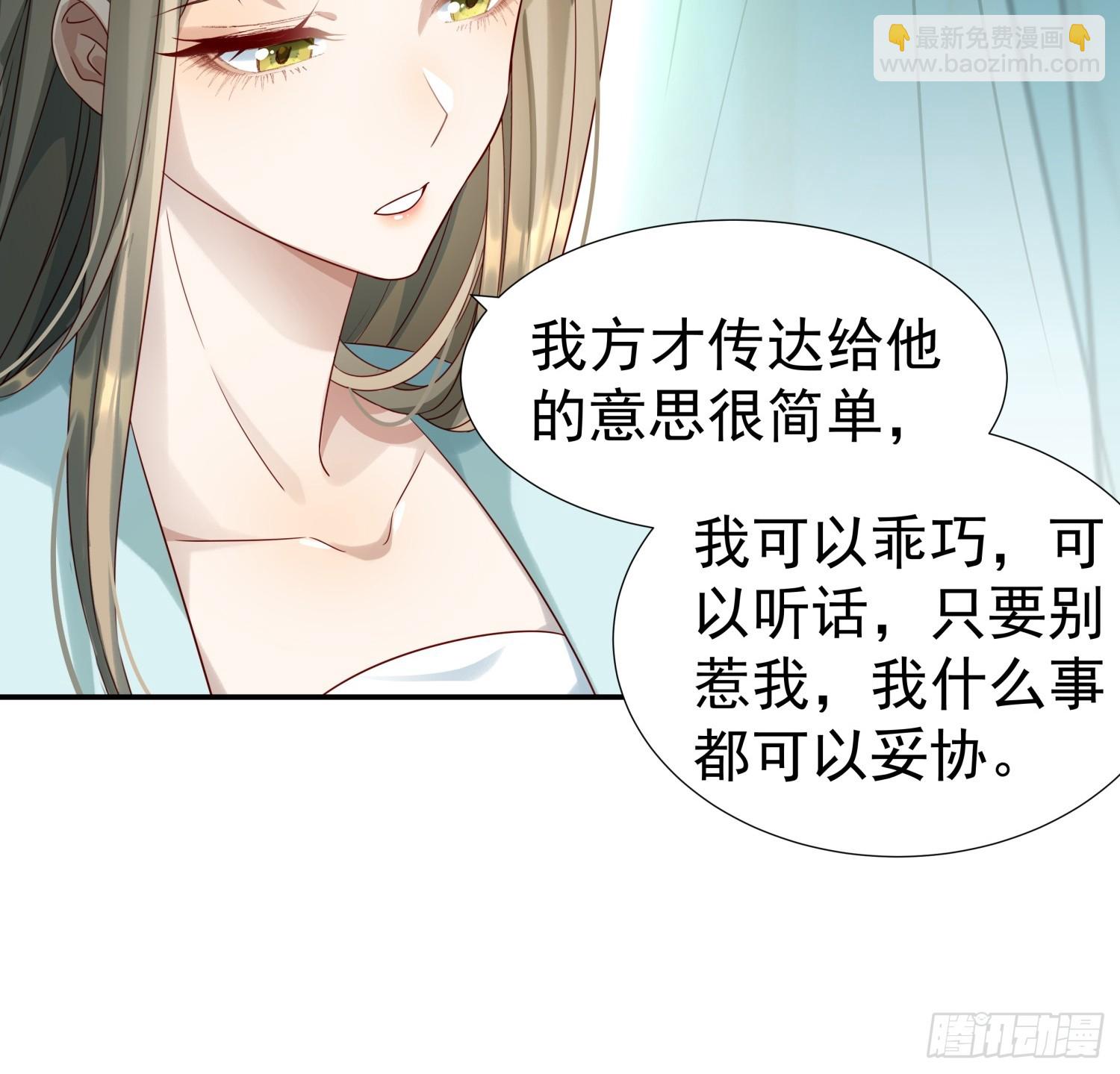 第6话 好戏刚刚开始20