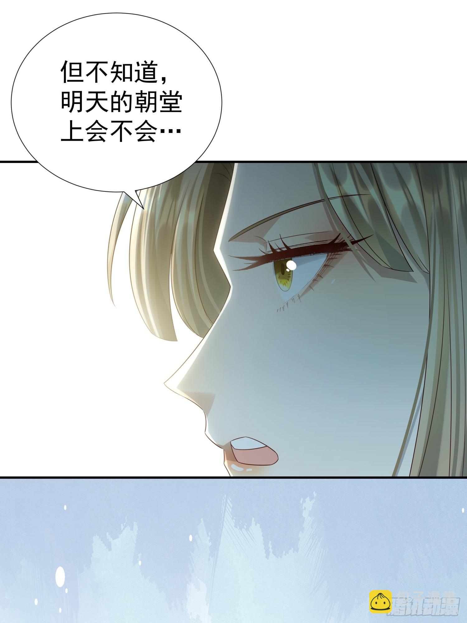第6话 好戏刚刚开始25