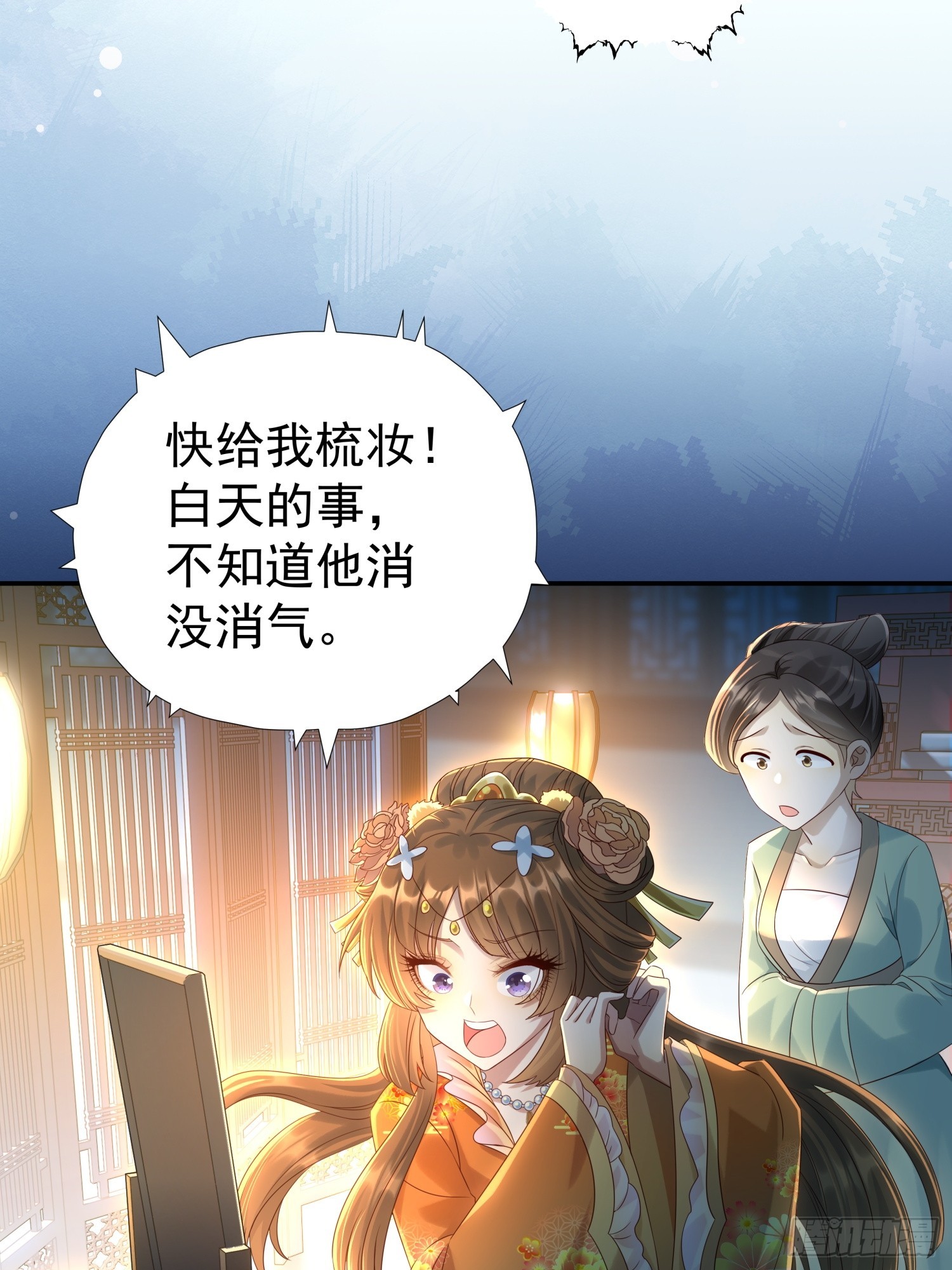 第6话 好戏刚刚开始27