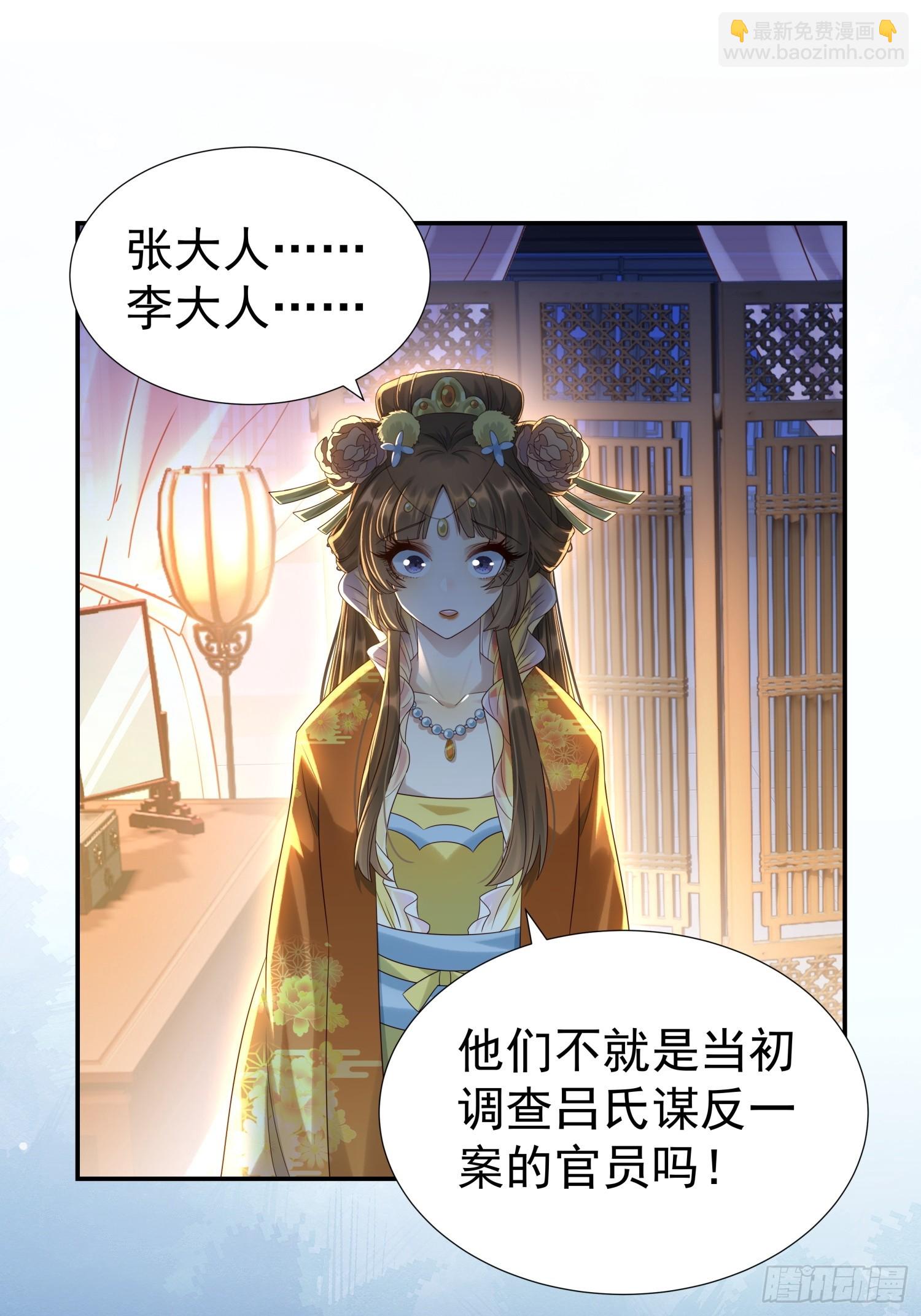 第6话 好戏刚刚开始30