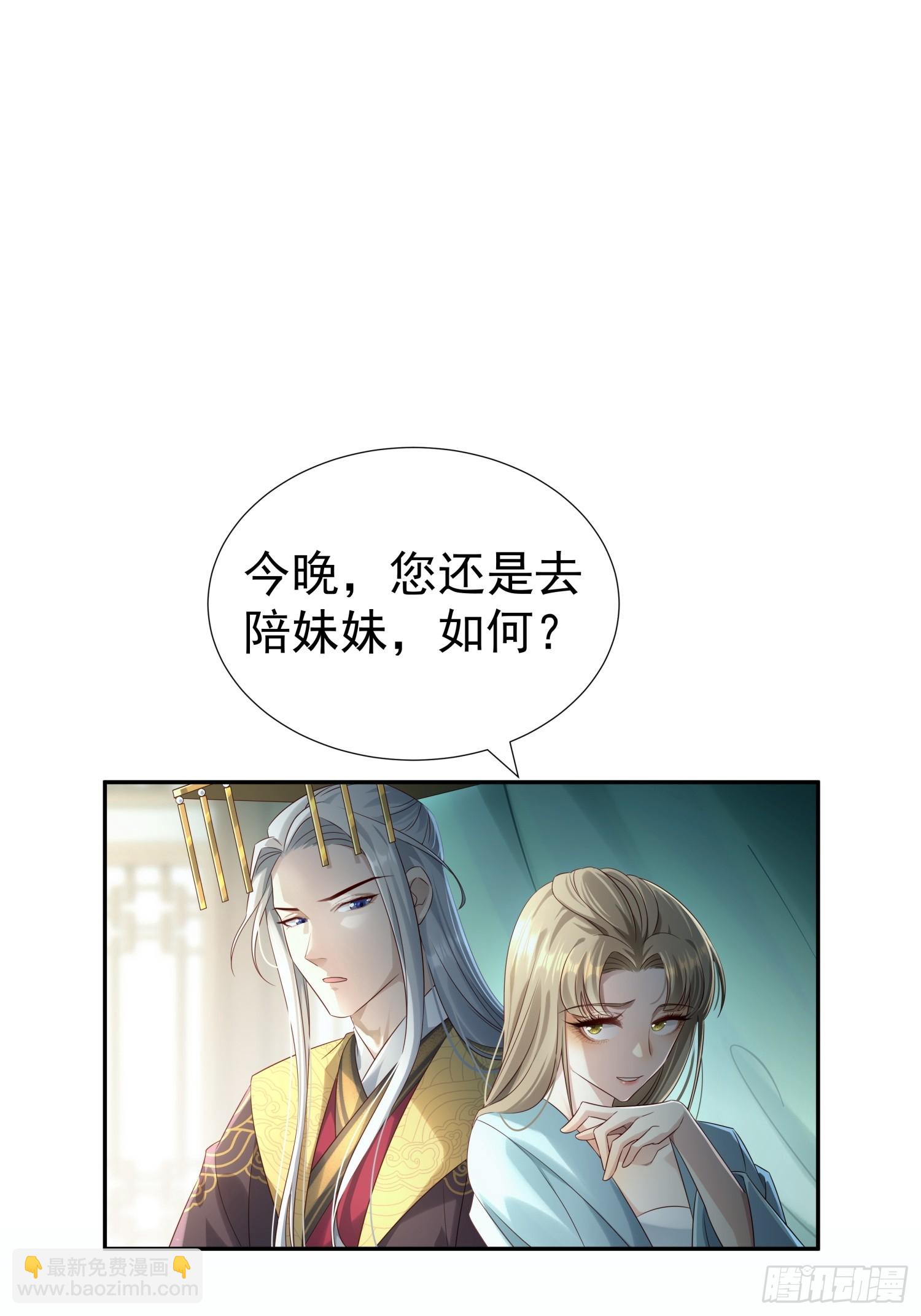 第6话 好戏刚刚开始4