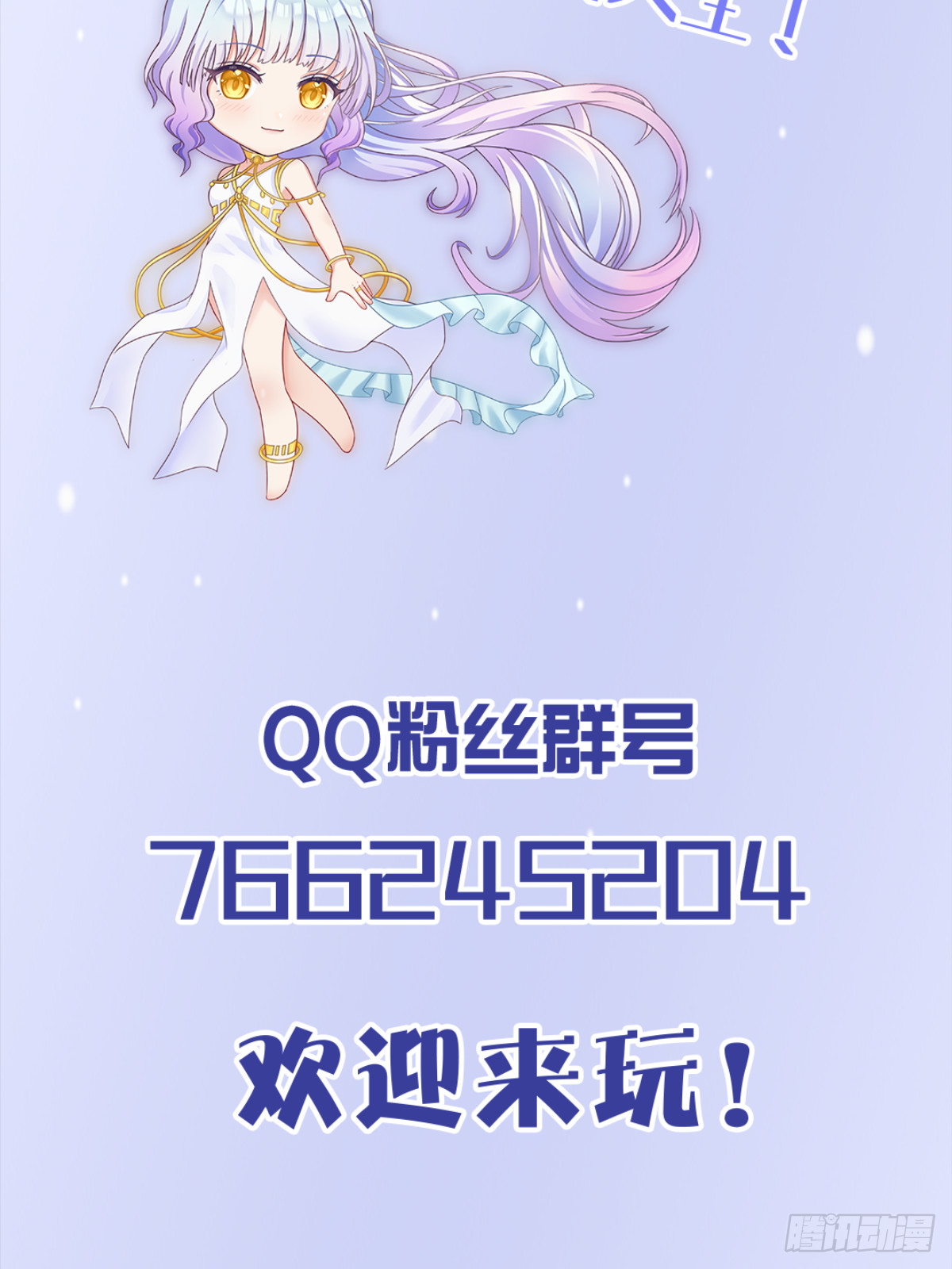 第6话 好戏刚刚开始48