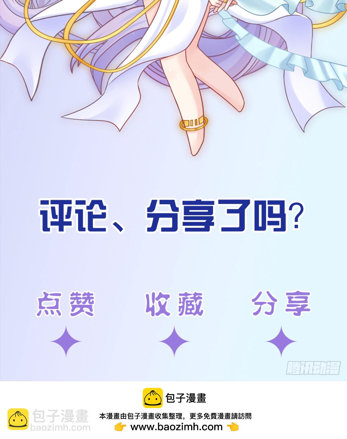 第6话 好戏刚刚开始55