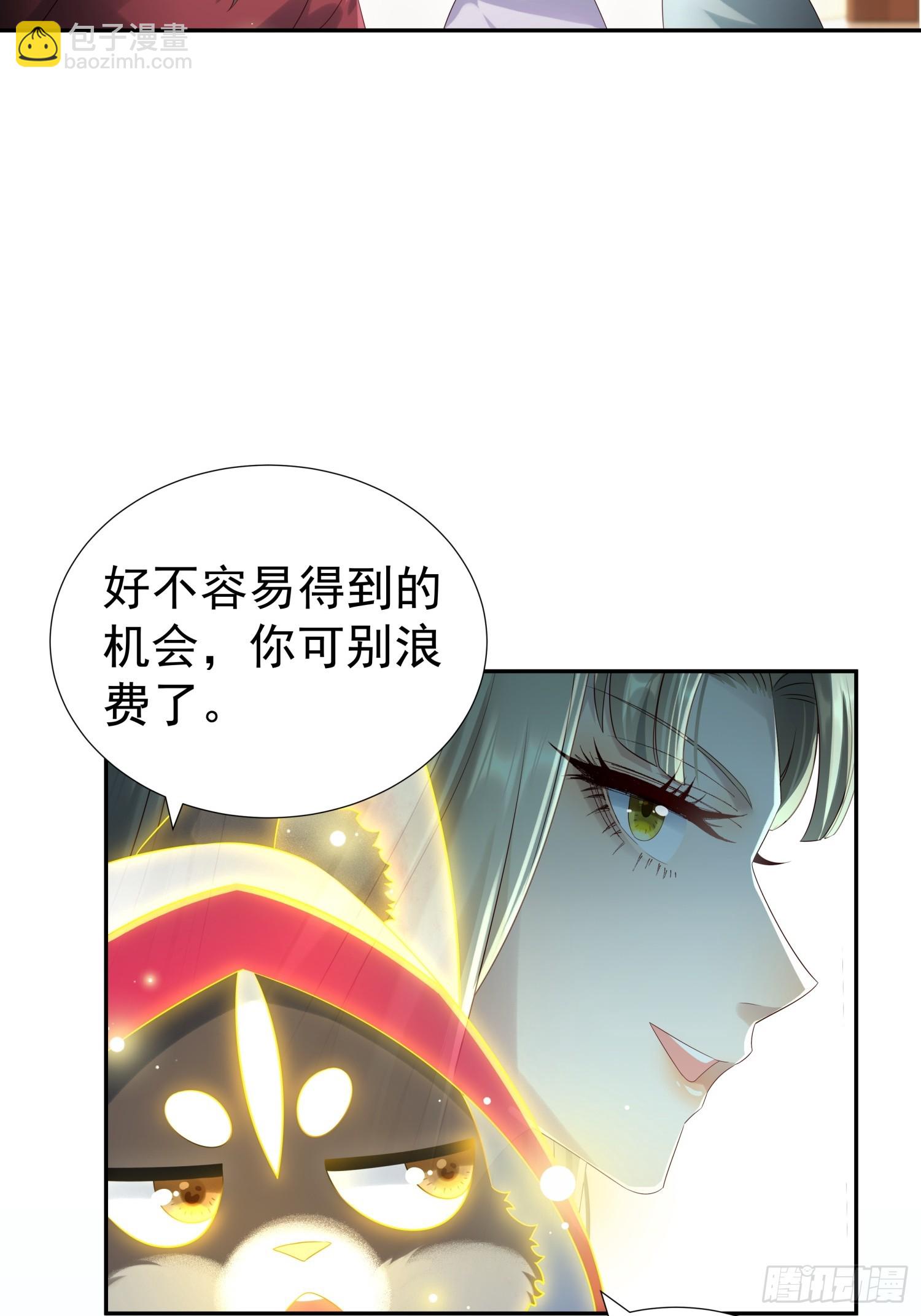 第6话 好戏刚刚开始6