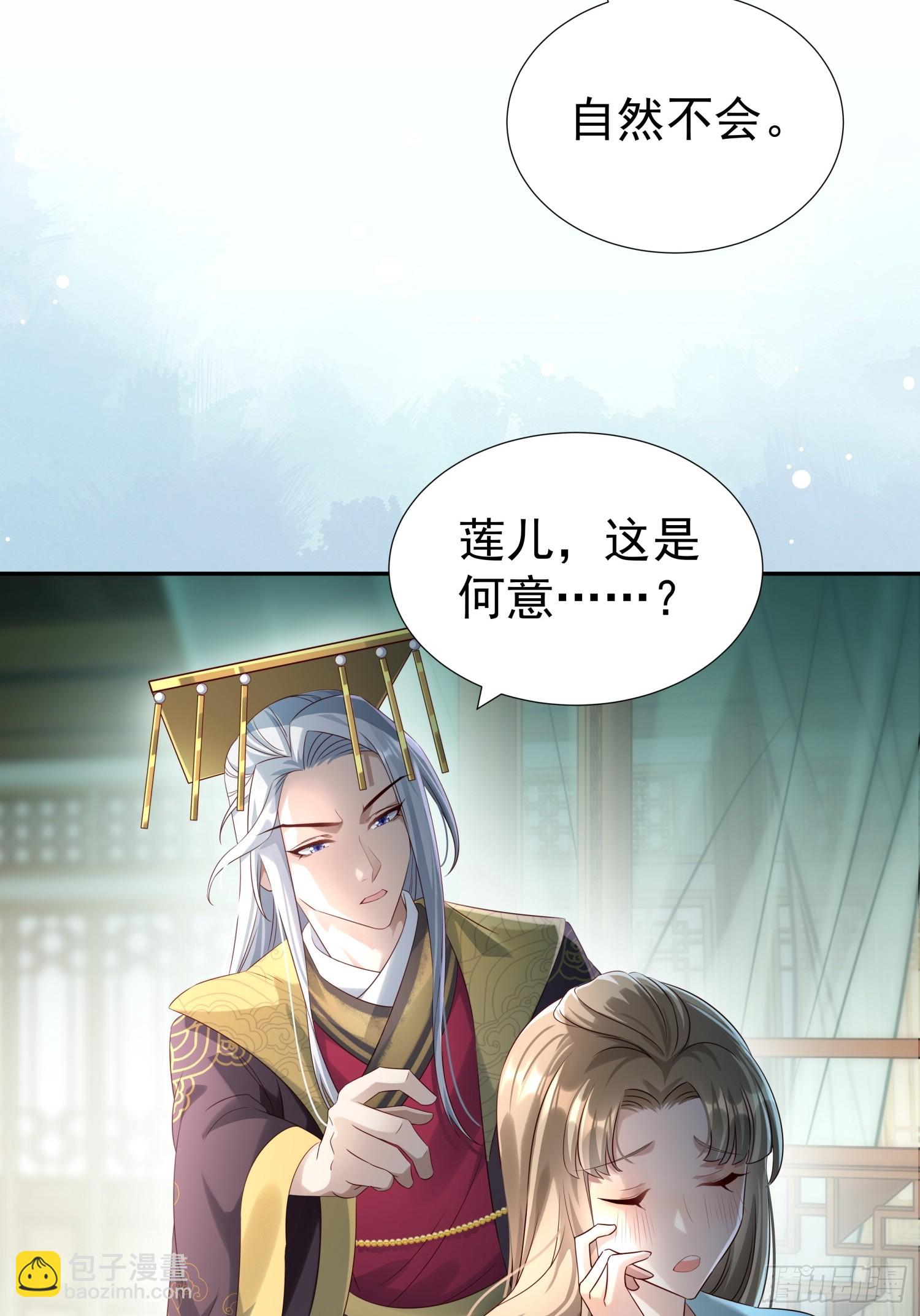 第6话 好戏刚刚开始7