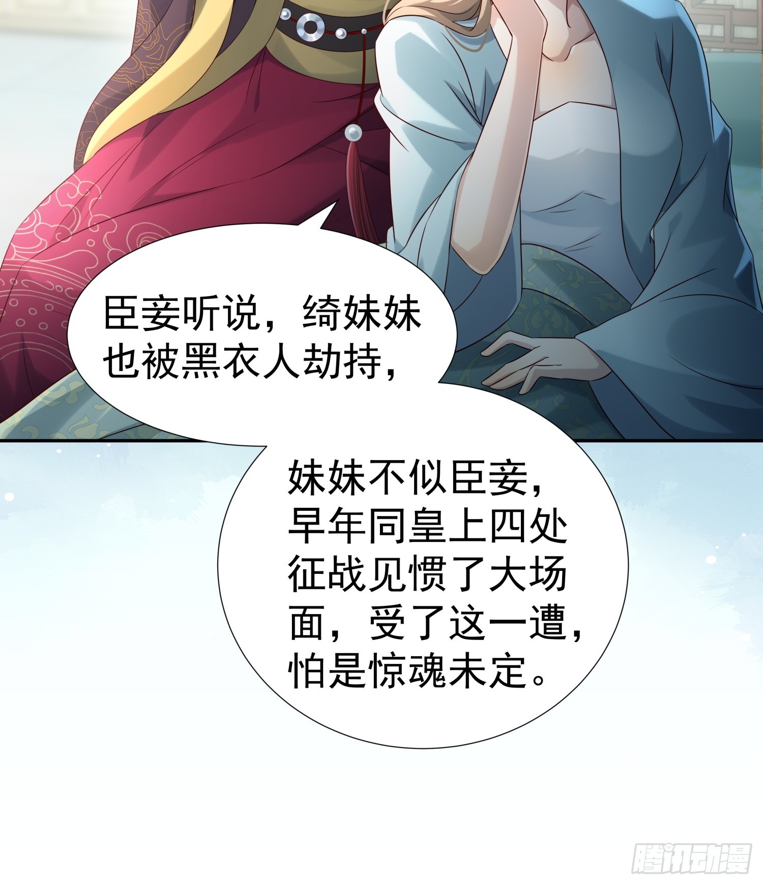 第6话 好戏刚刚开始8
