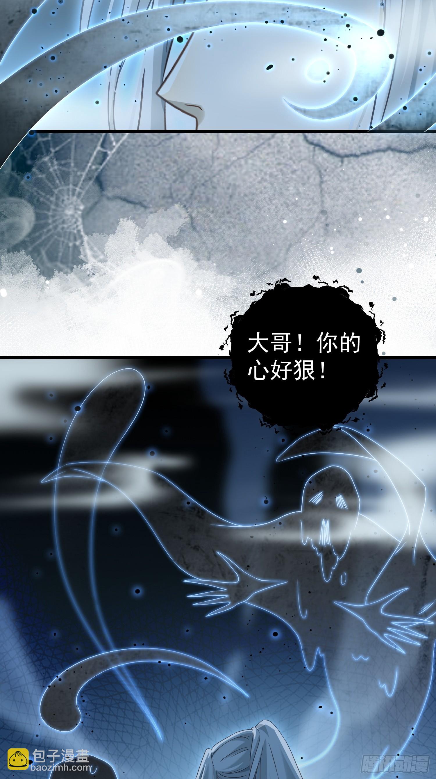 第14话 两级反转14