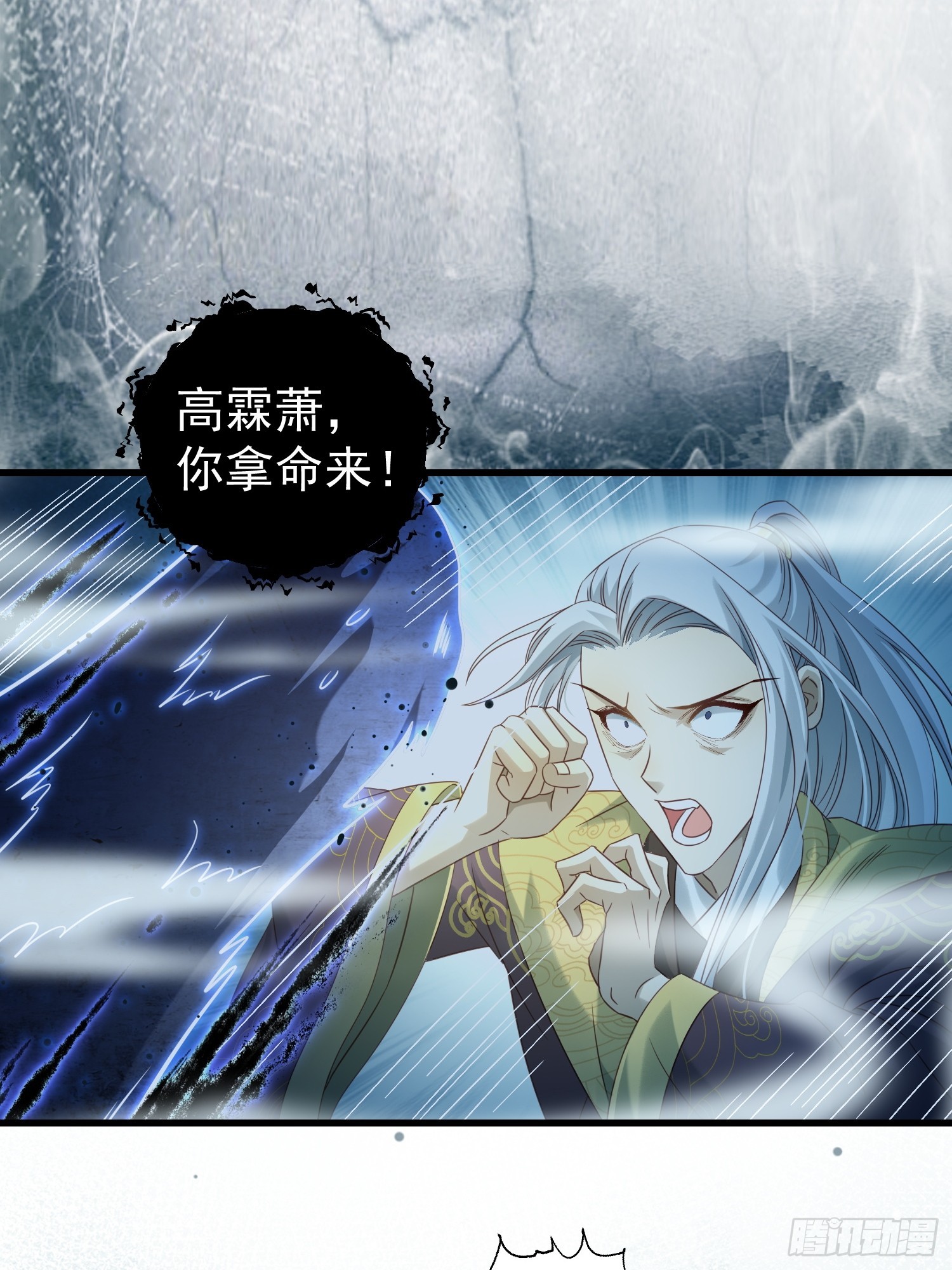 第14话 两级反转16