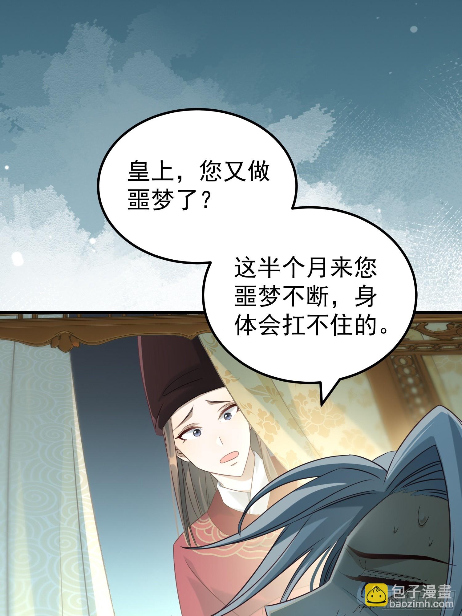 第14话 两级反转18