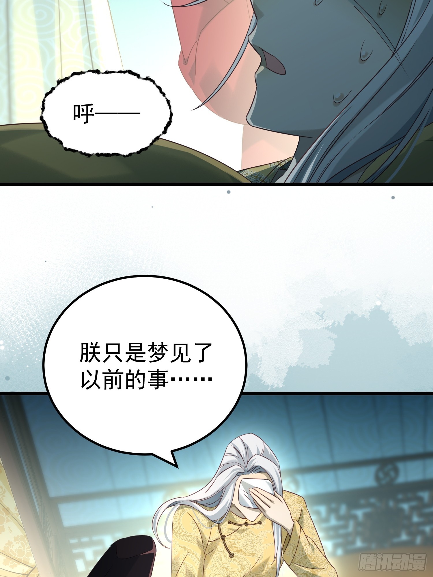 第14话 两级反转19