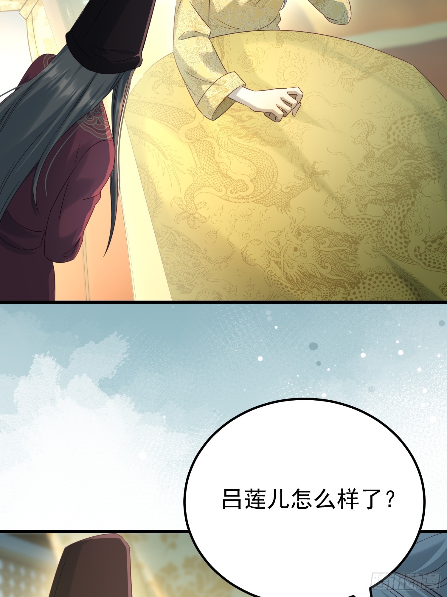 第14话 两级反转20