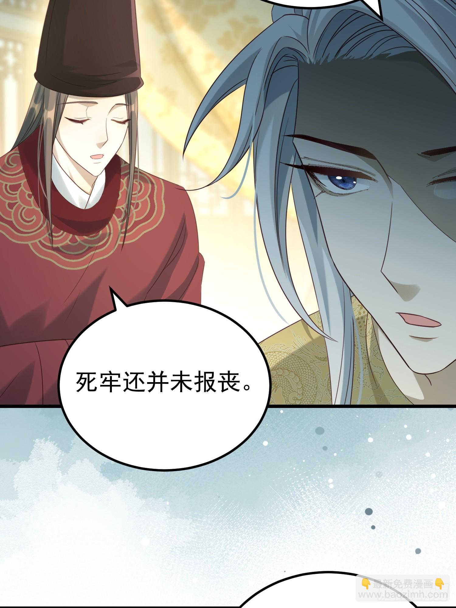 第14话 两级反转21