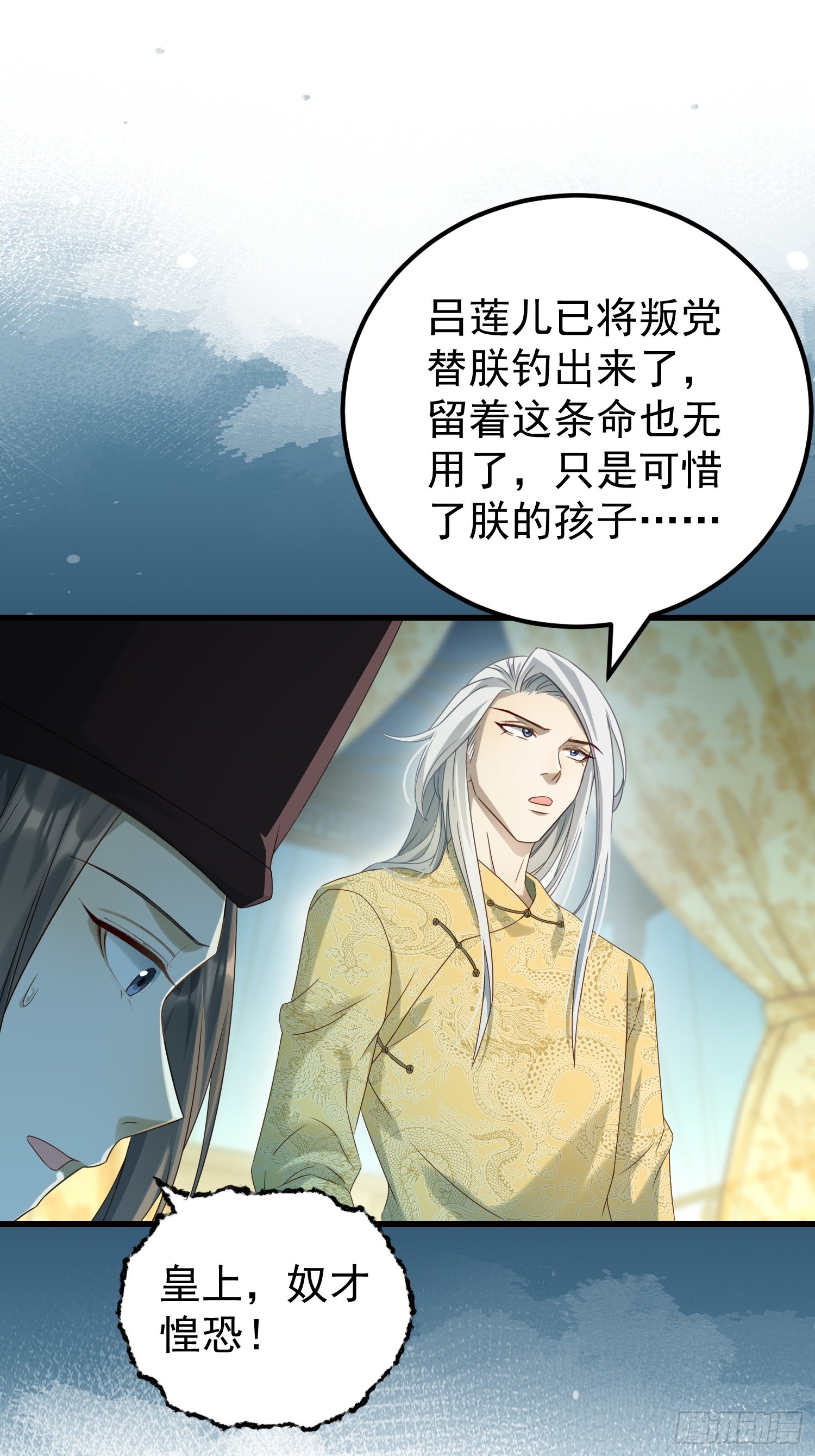 第14话 两级反转23