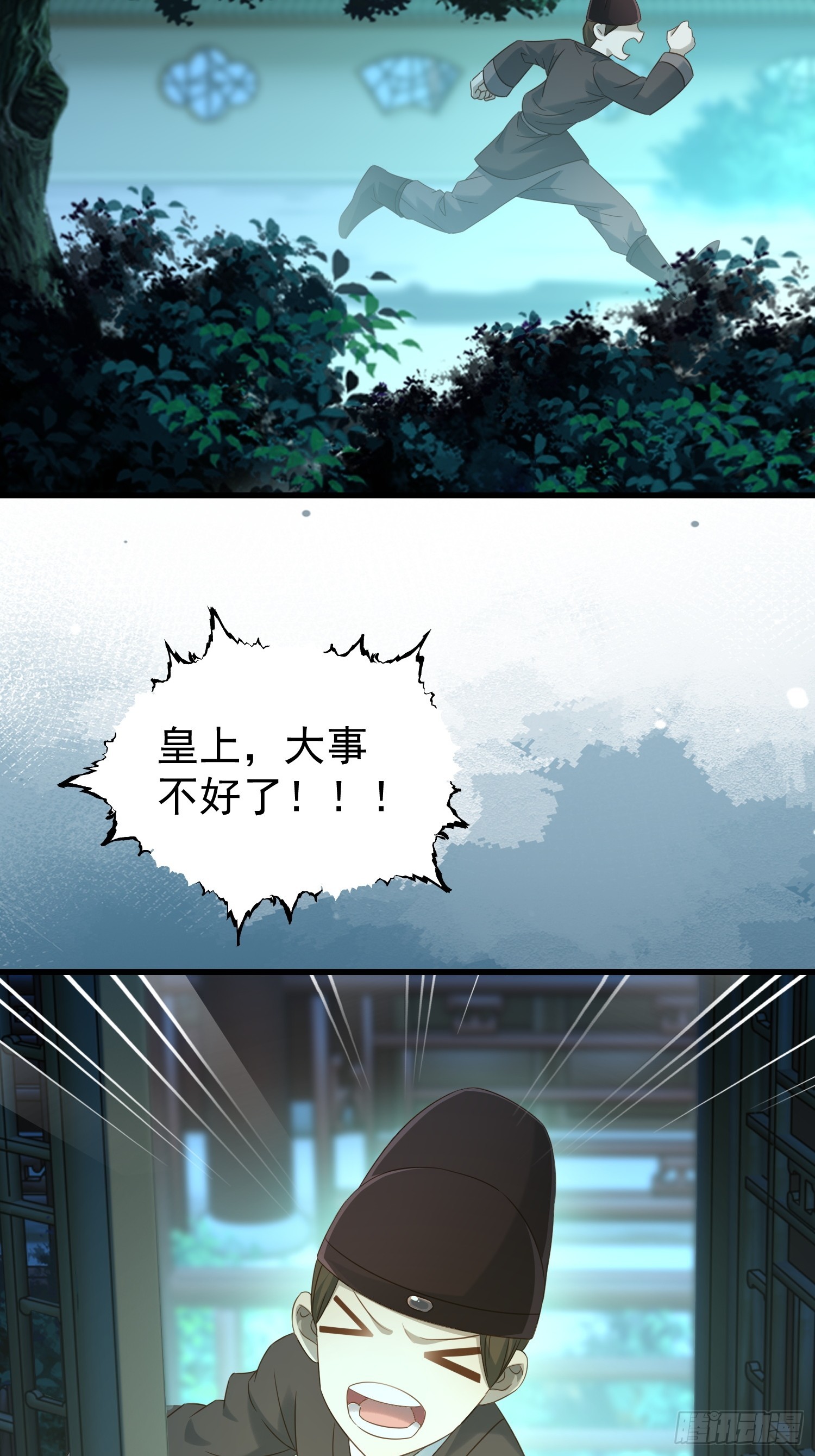 第14话 两级反转26