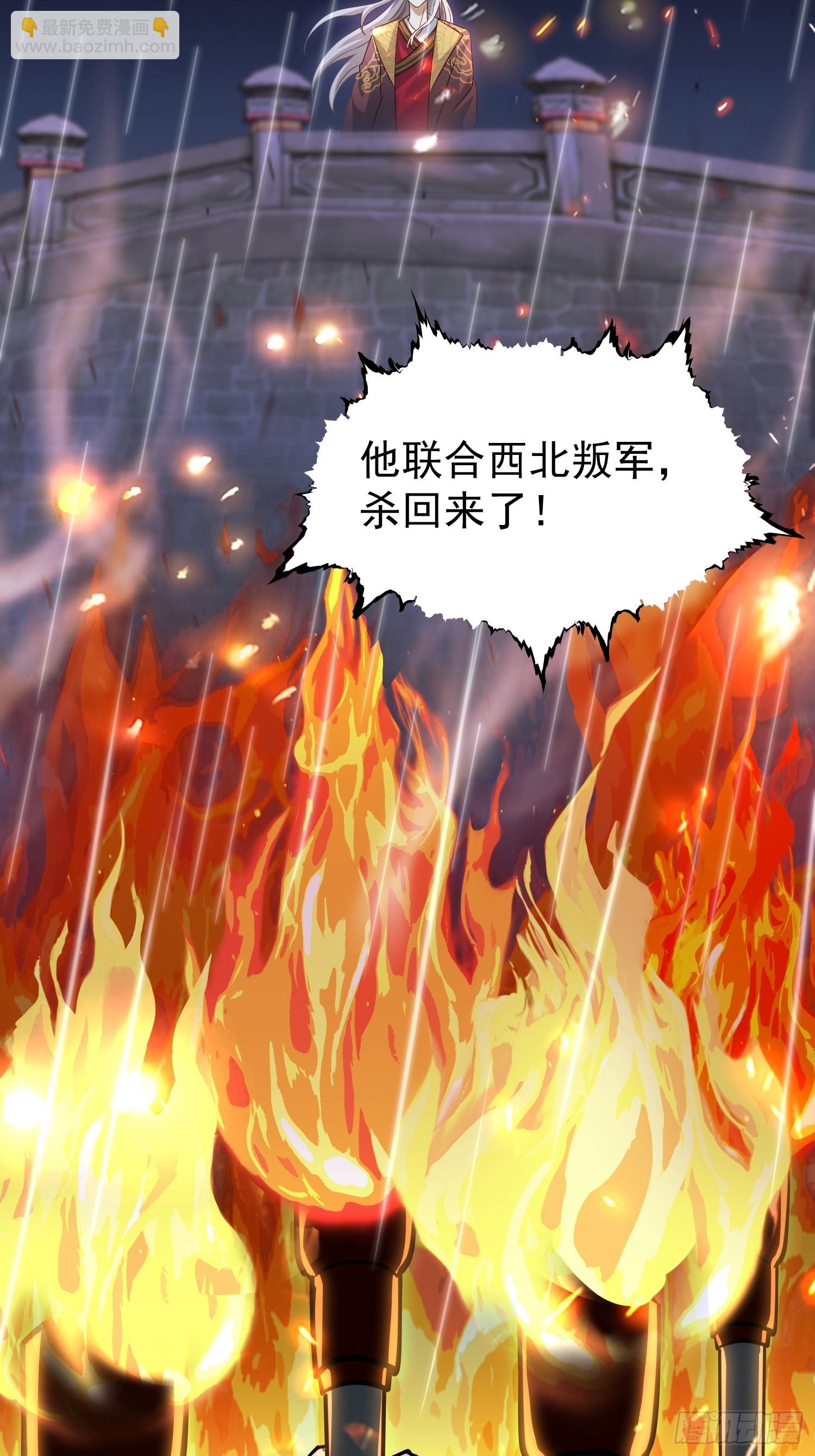 第14话 两级反转29
