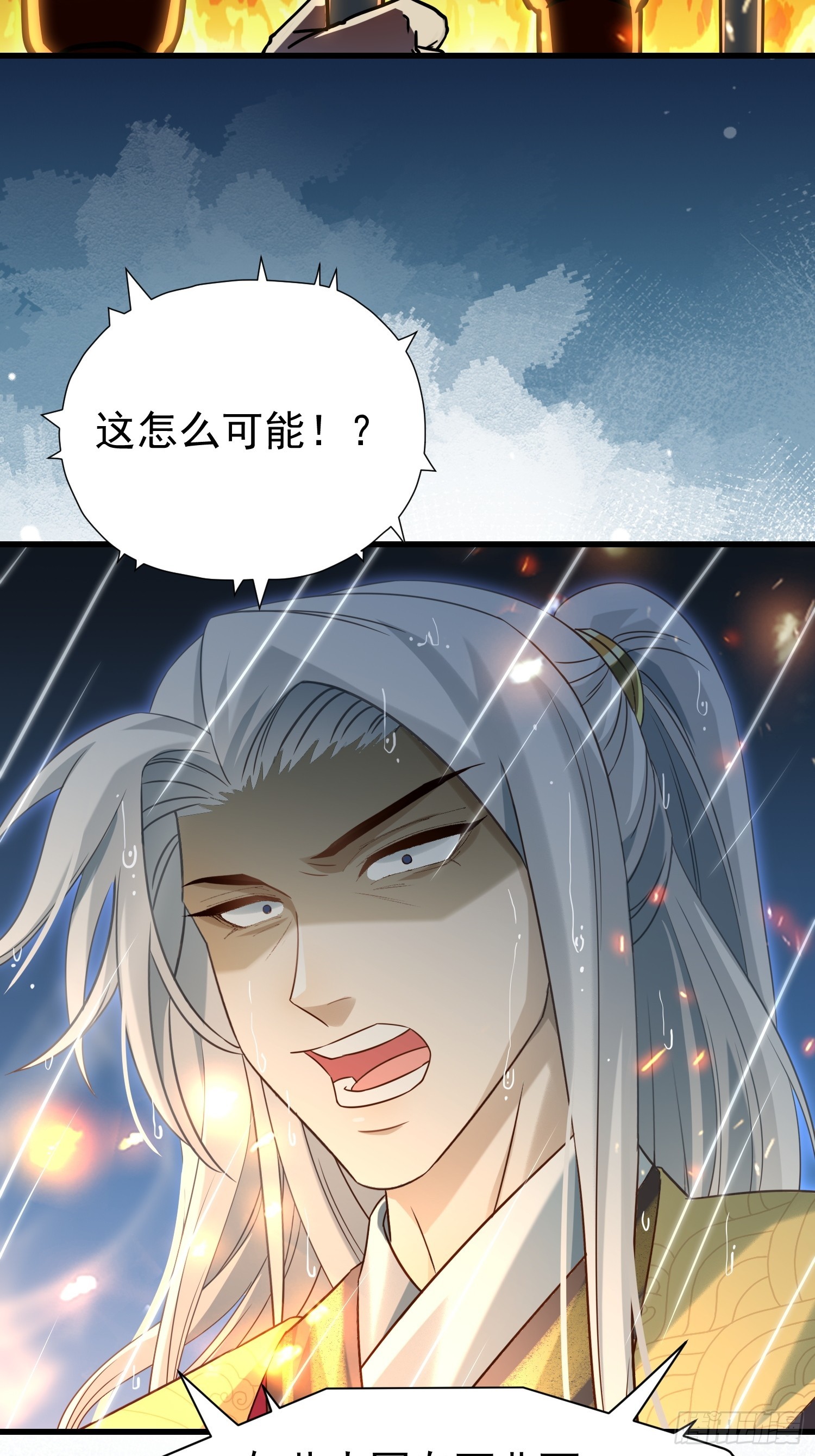 第14话 两级反转30
